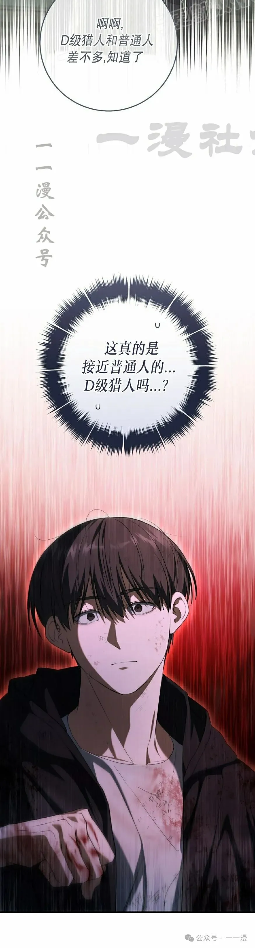 第24集9