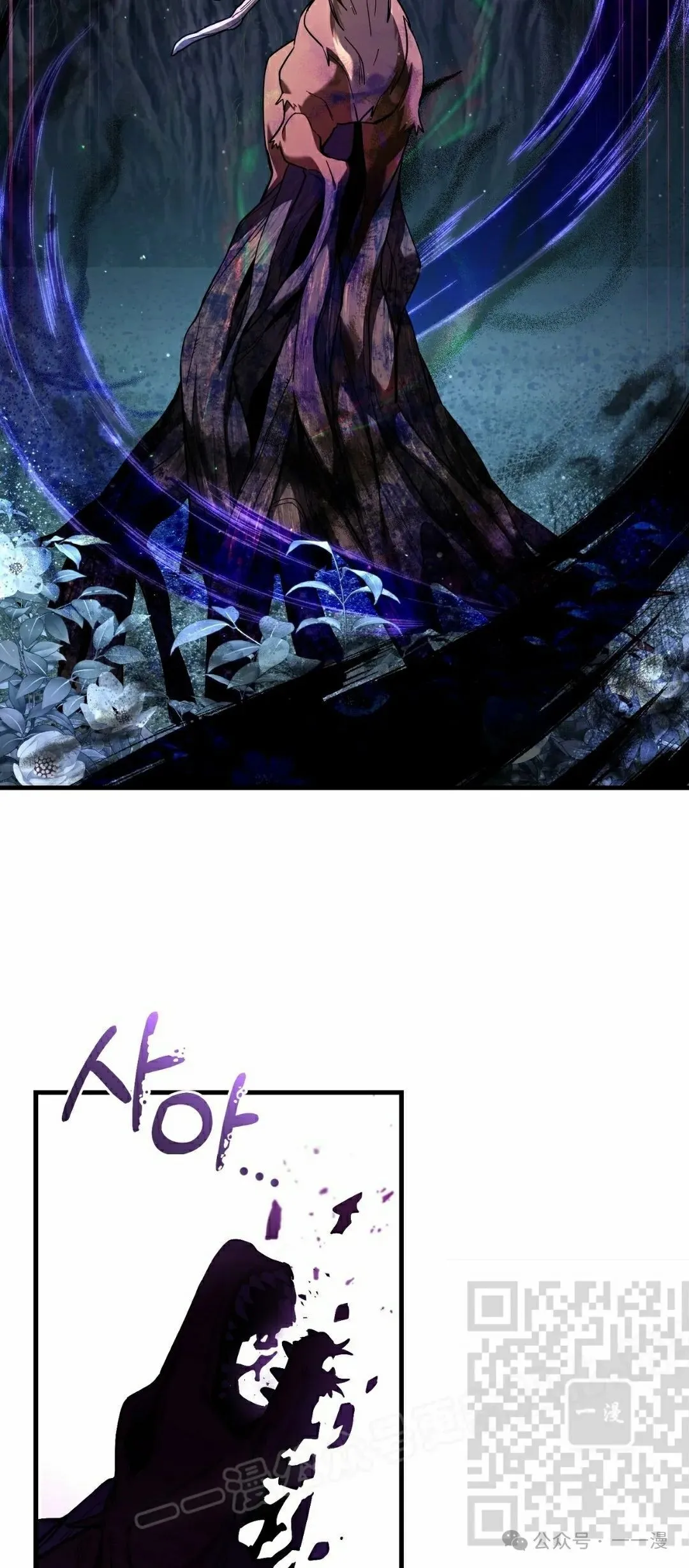 第20集7