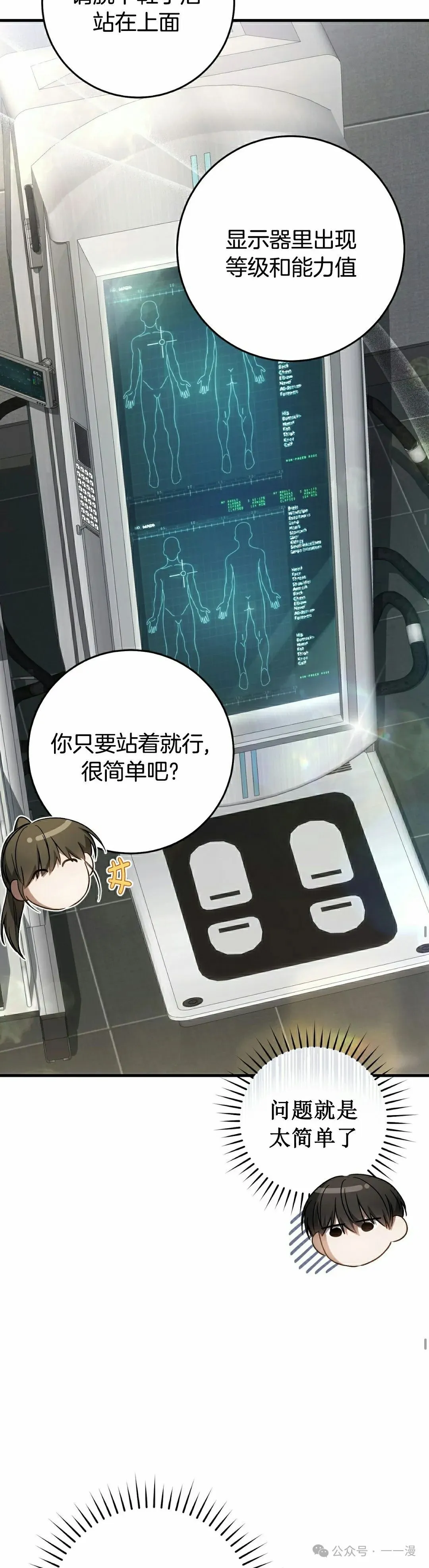 第18集27