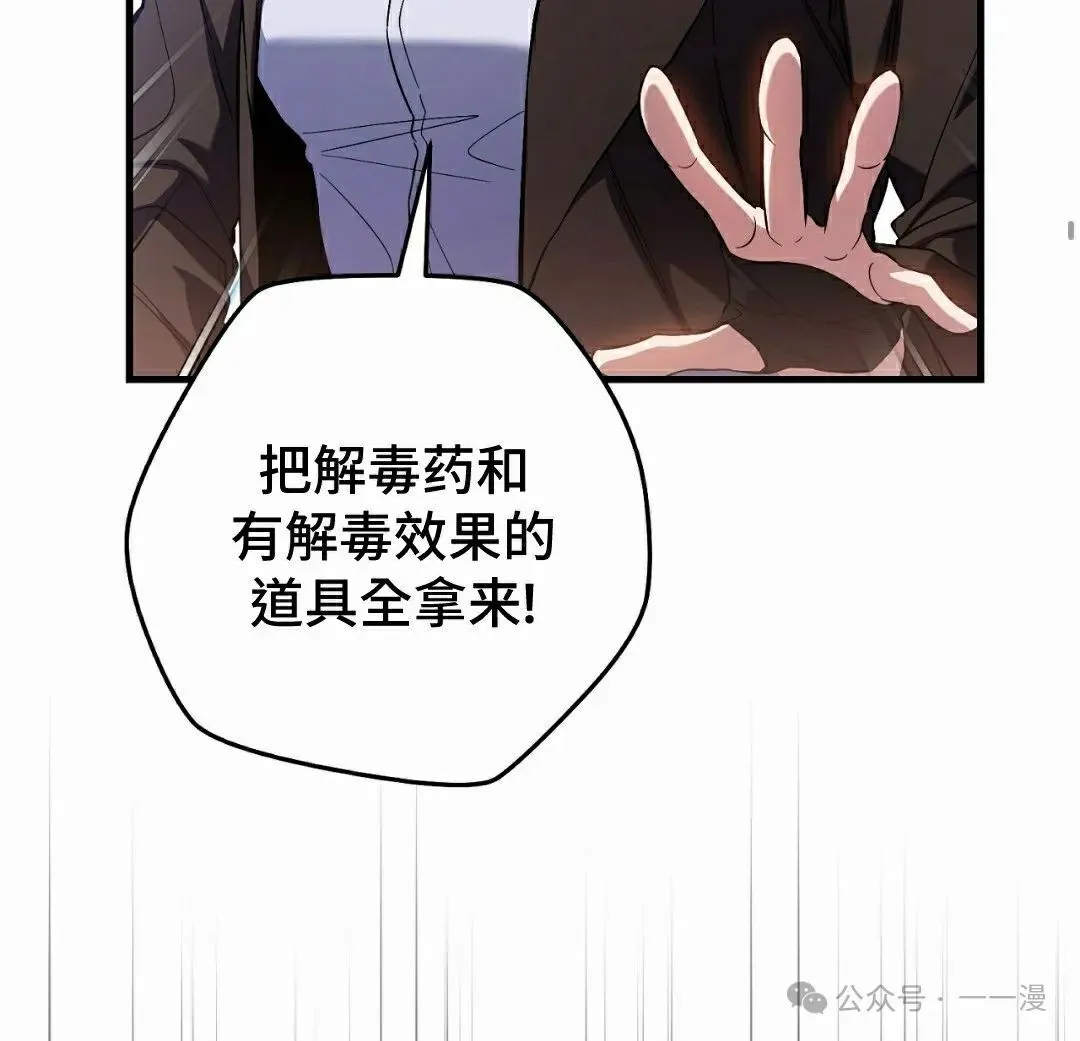 第19集47