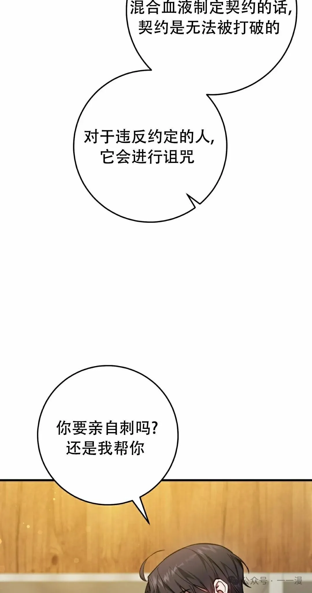 第16集2