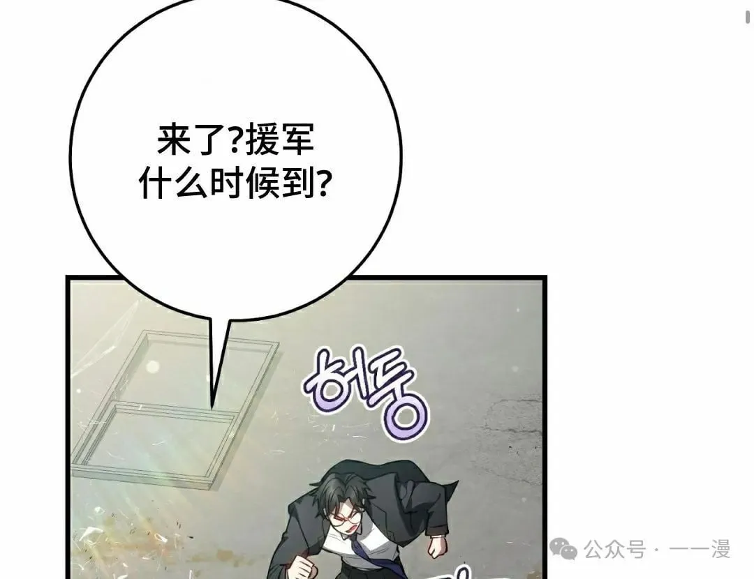 第19集24