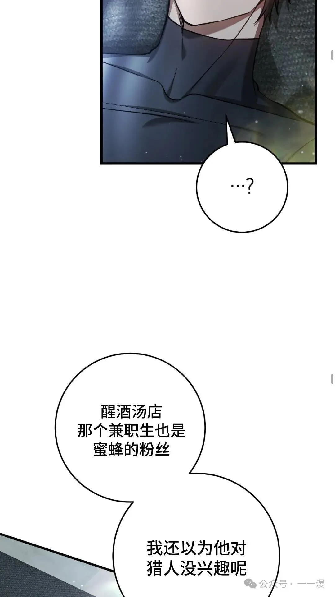 第13集49