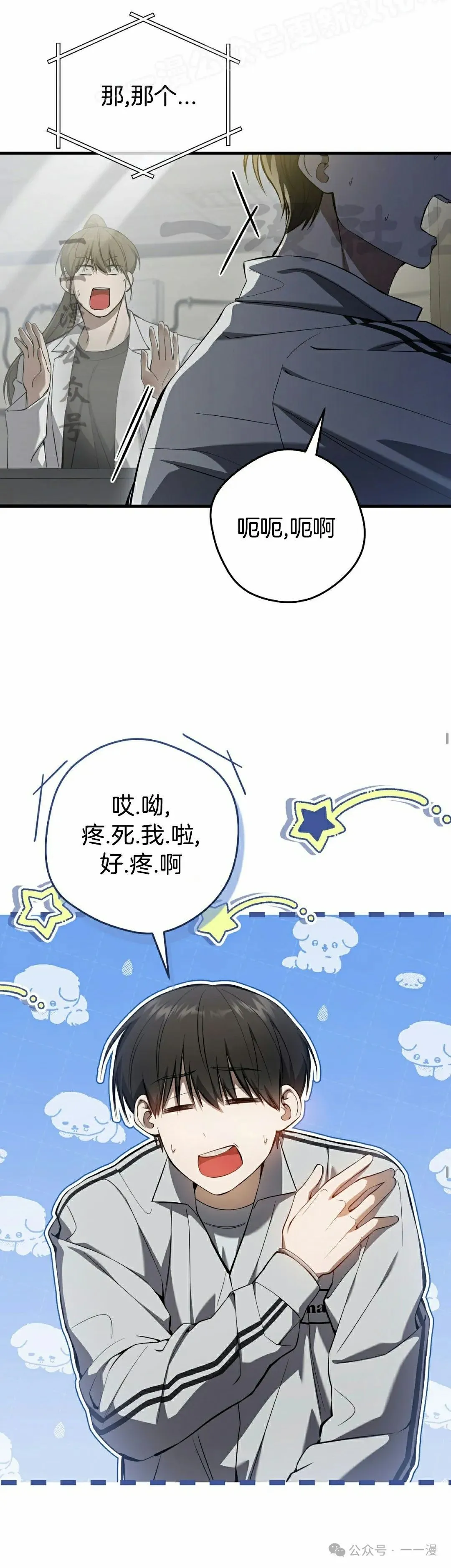 第18集19