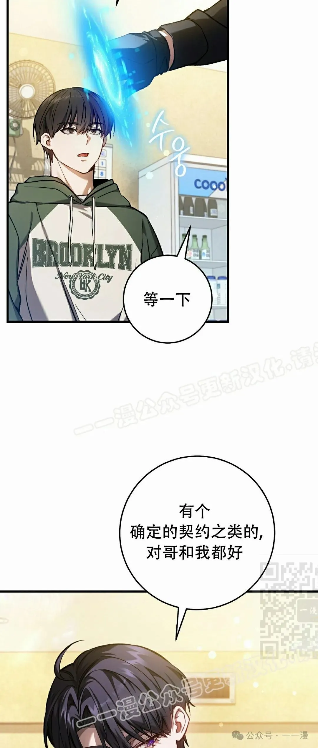 第15集54