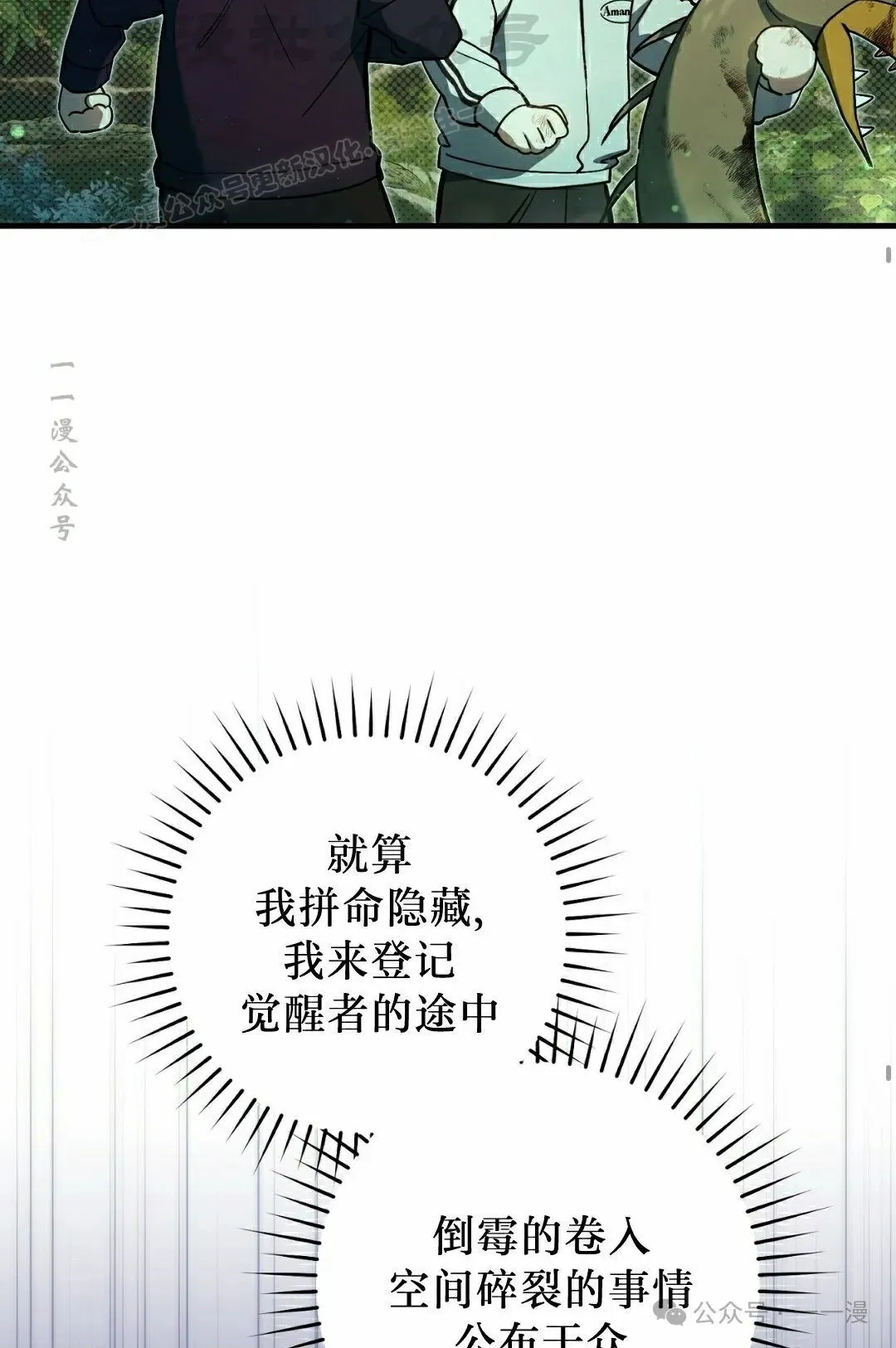 第19集13