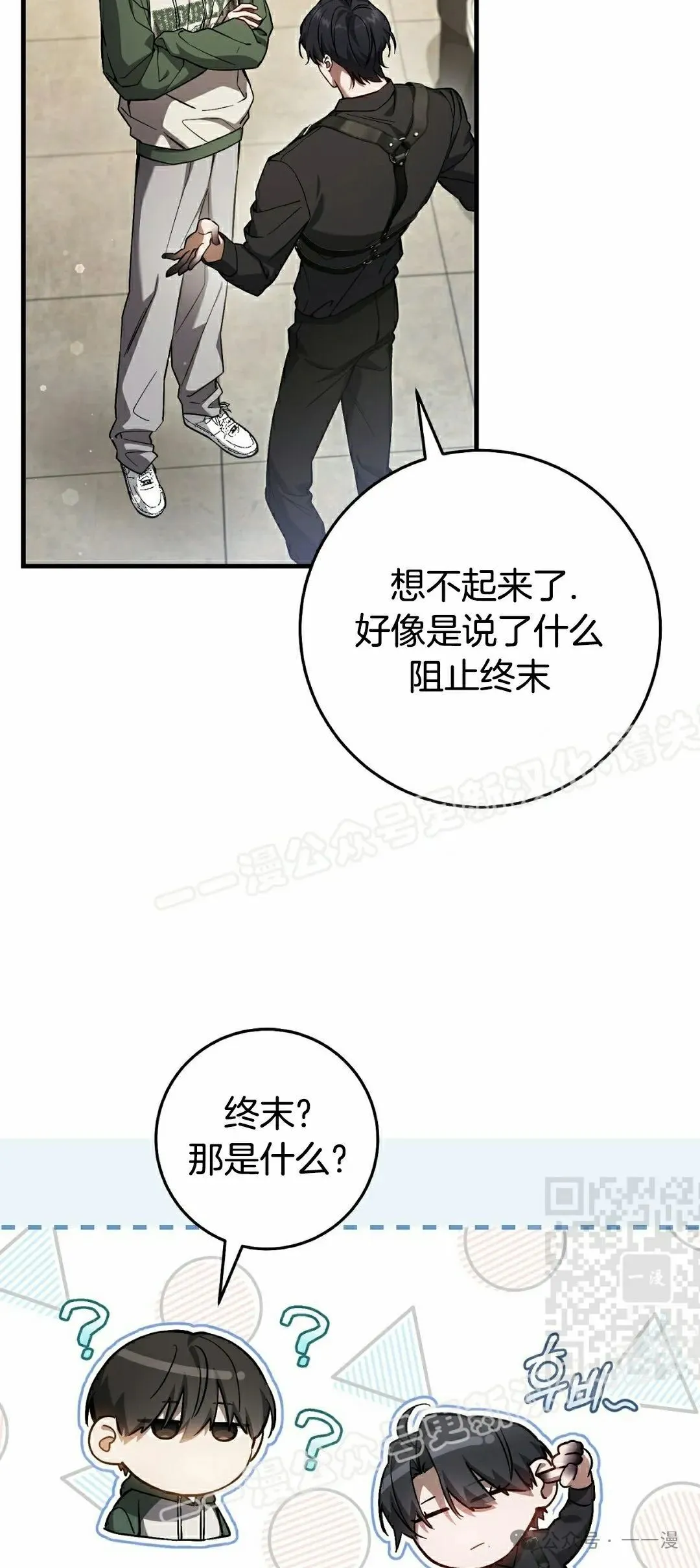 第17集9