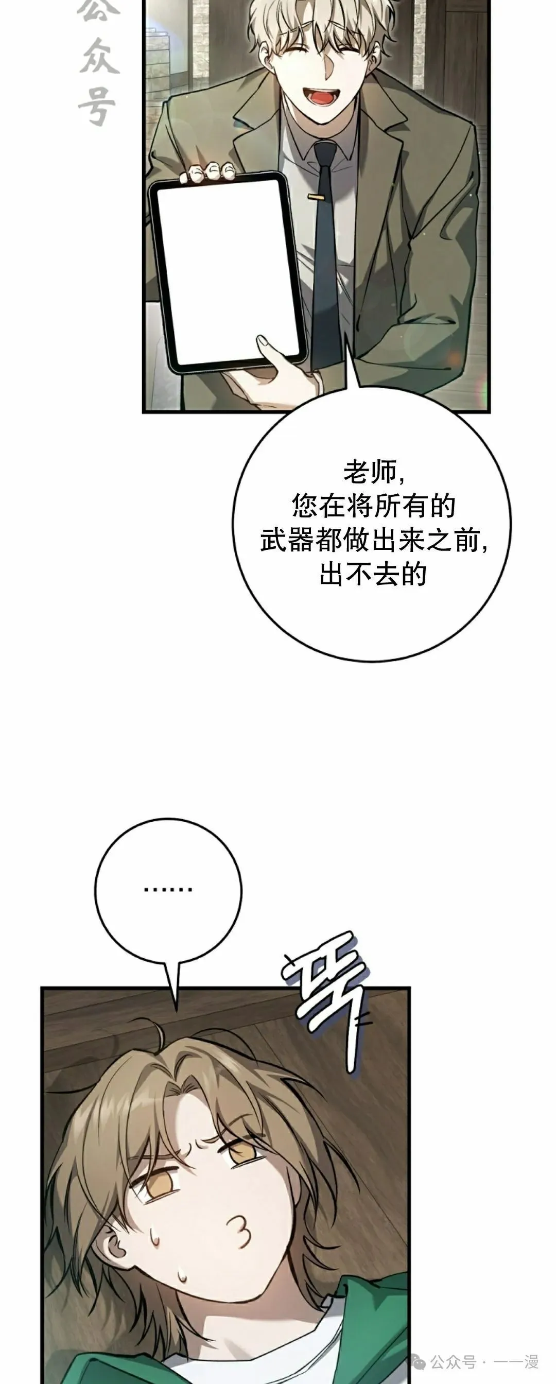 第10集5