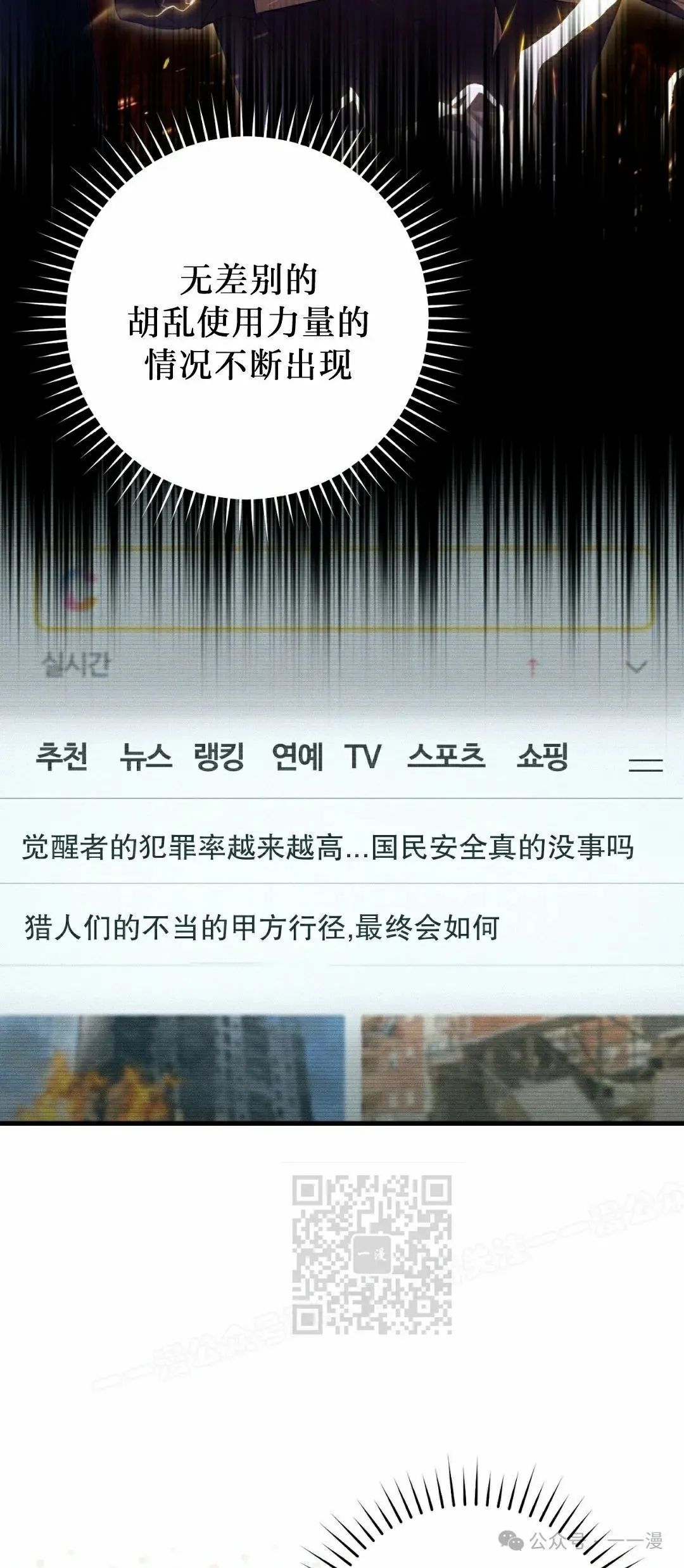 第26集32