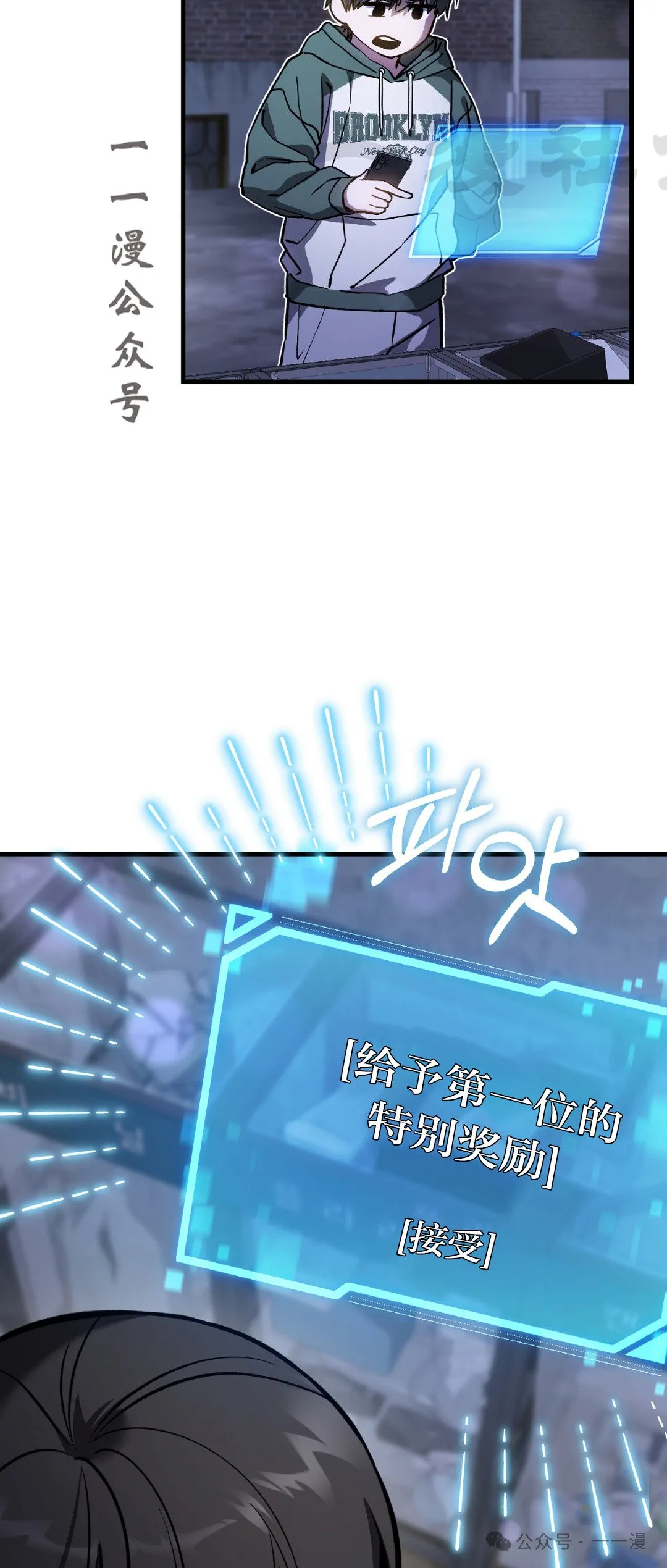 第14集55