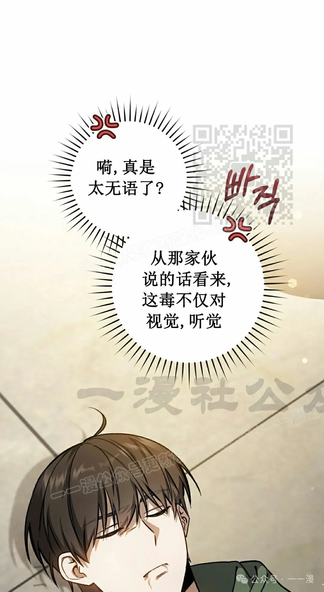 第16集45