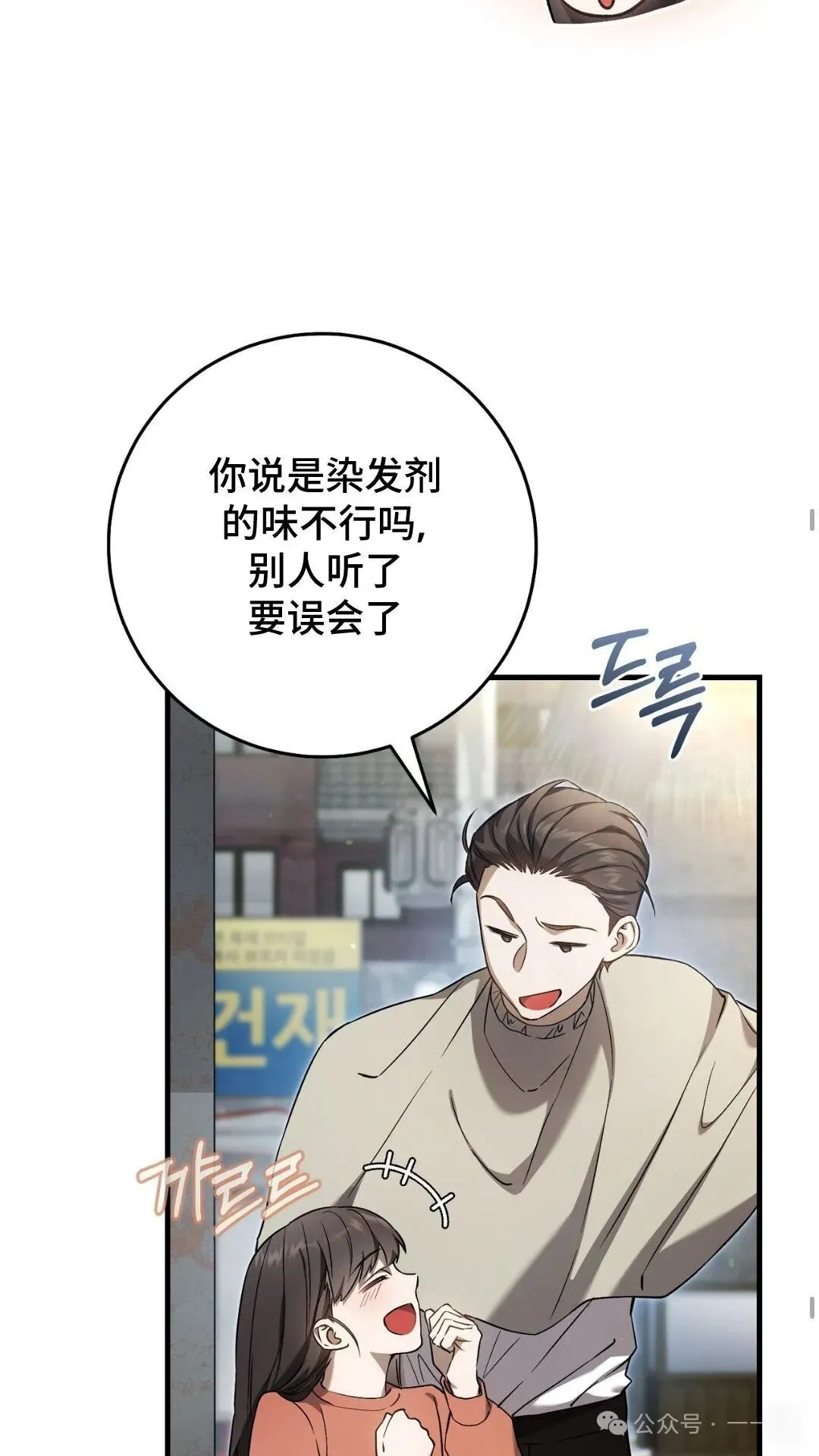 第7集54