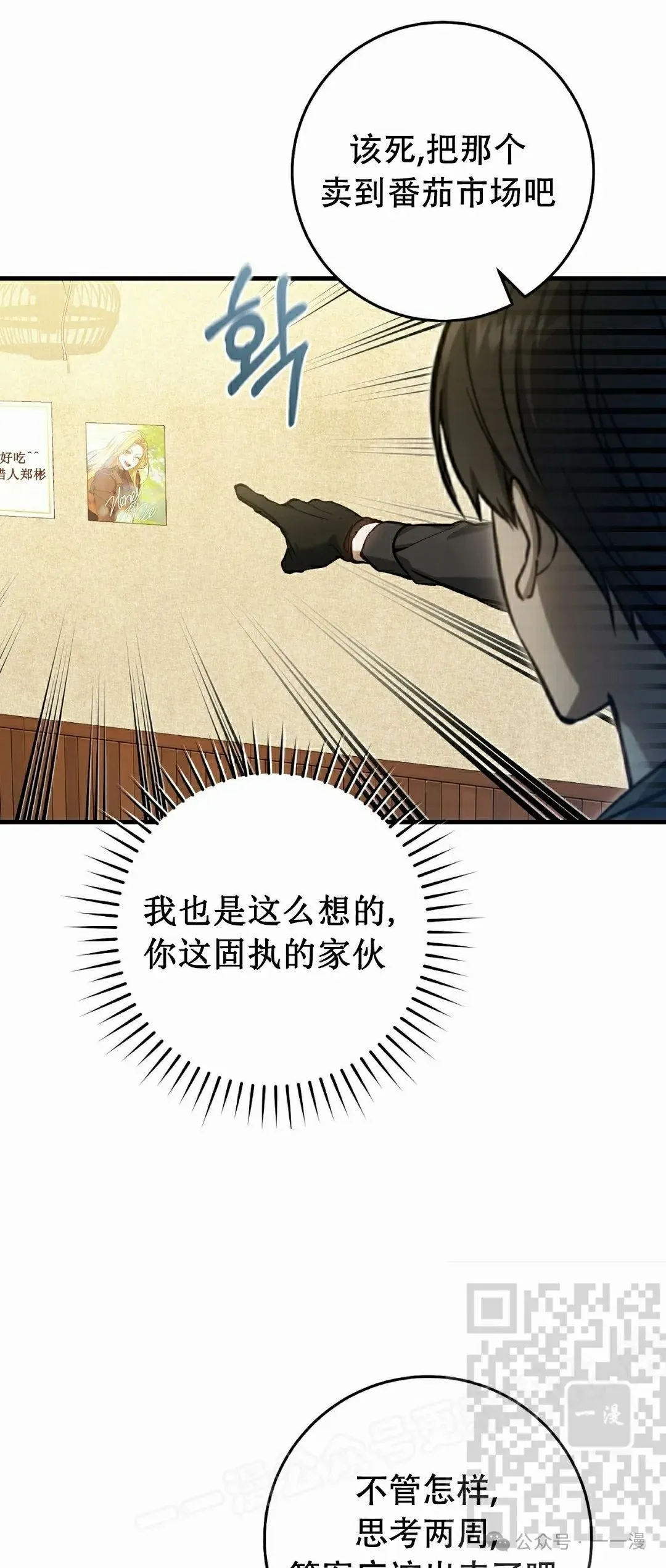 第15集52