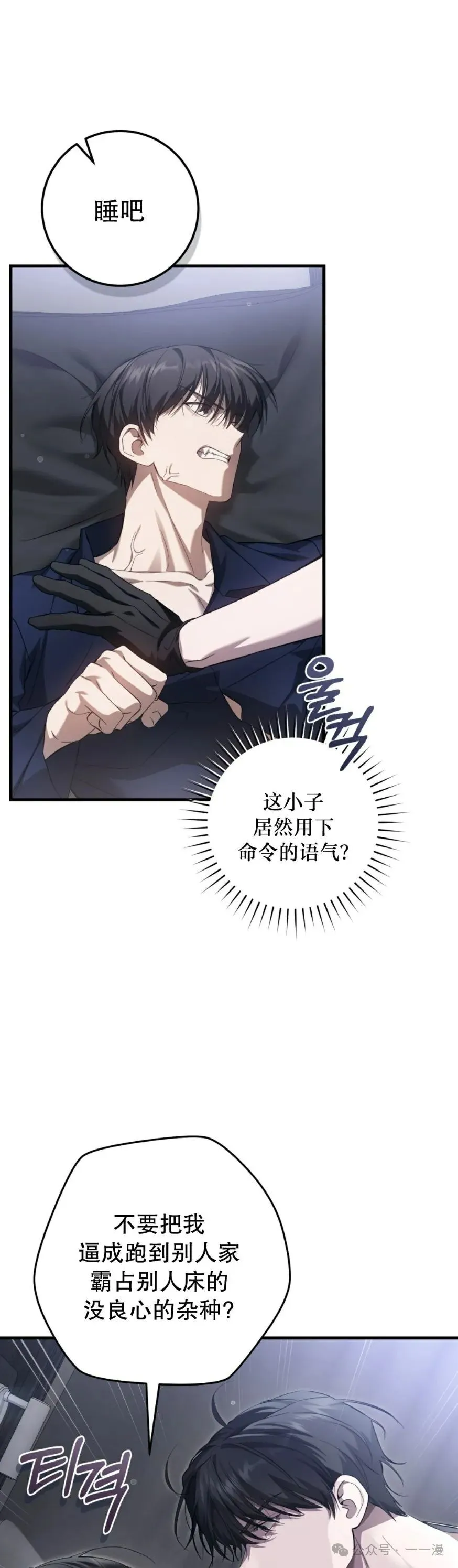 第25集20