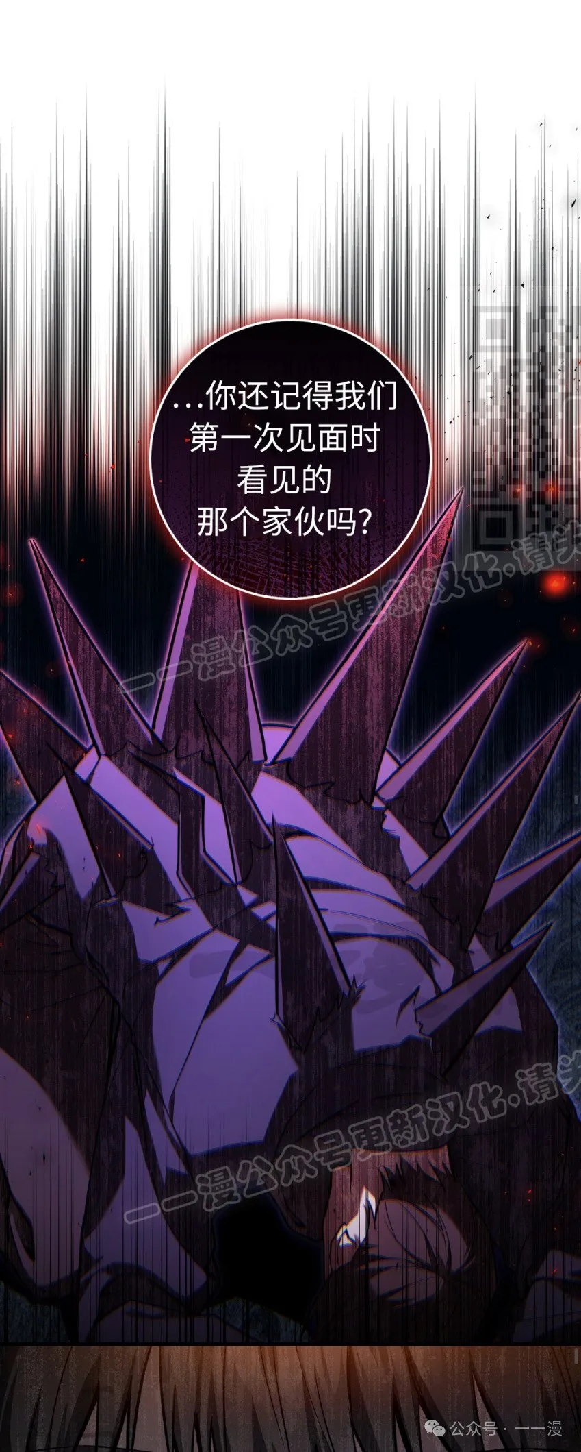 第12集15