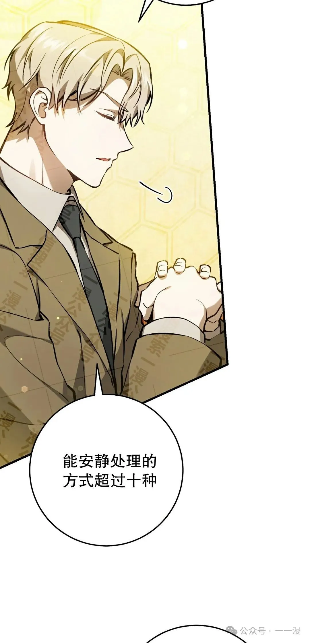 第11集12