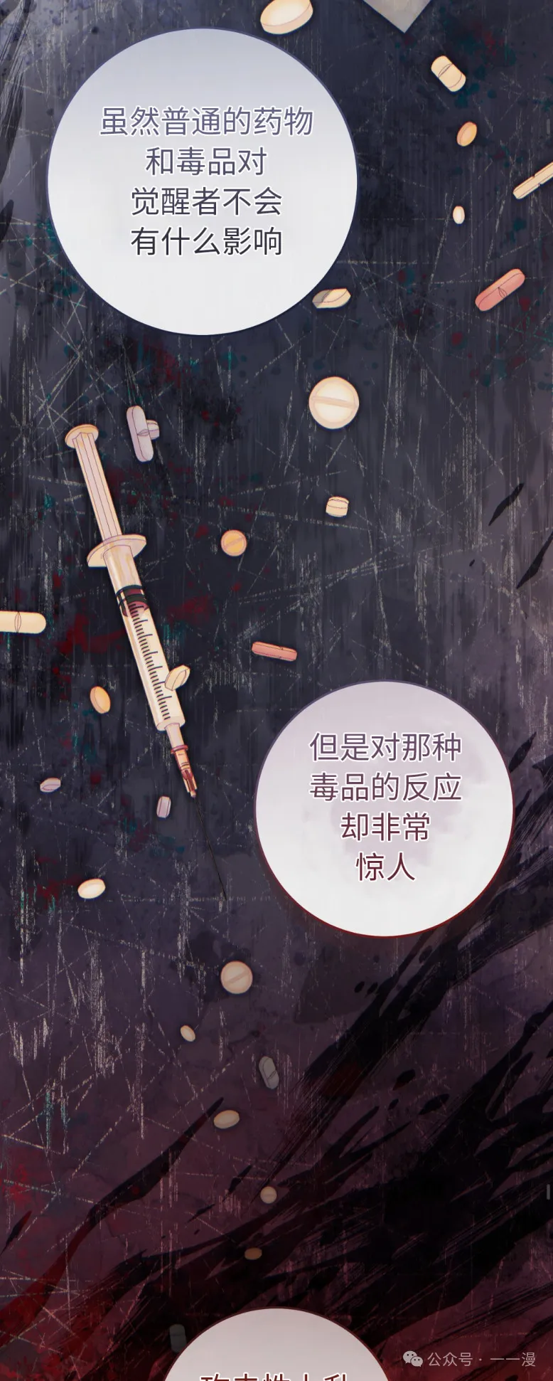 第12集17