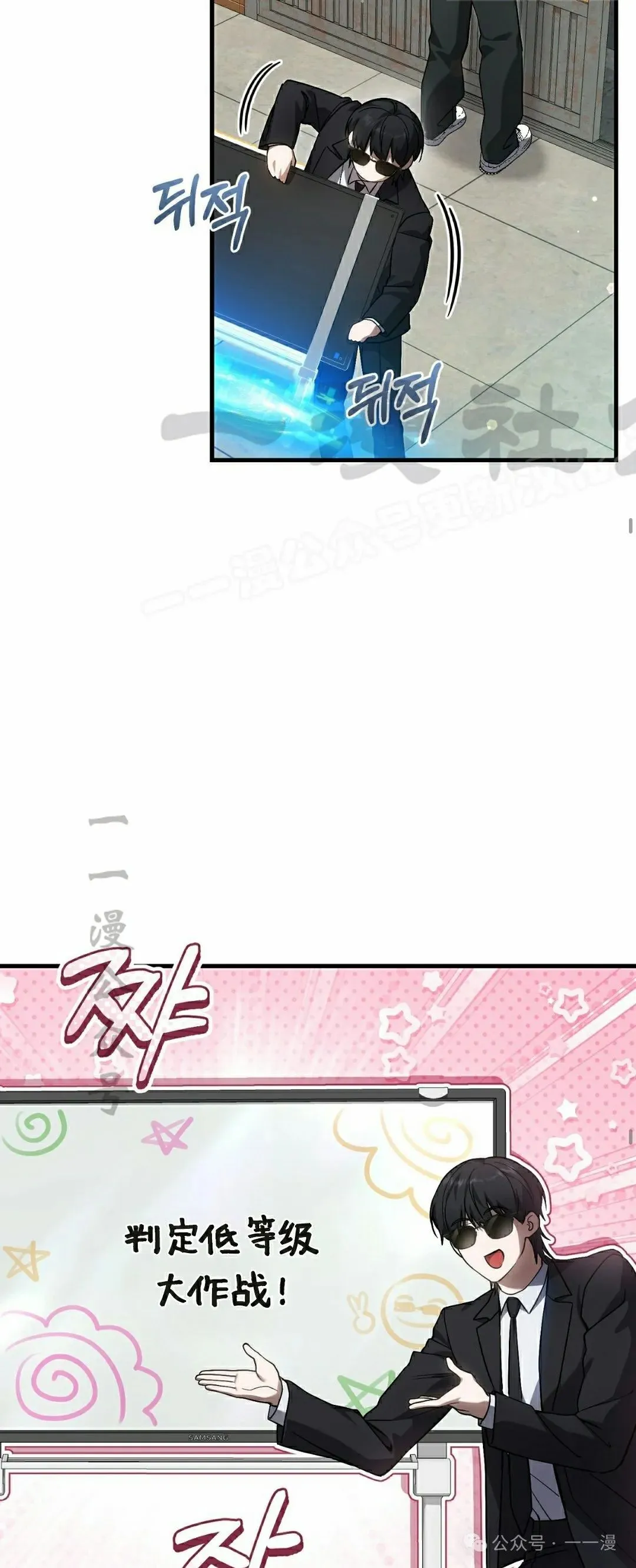 第17集23