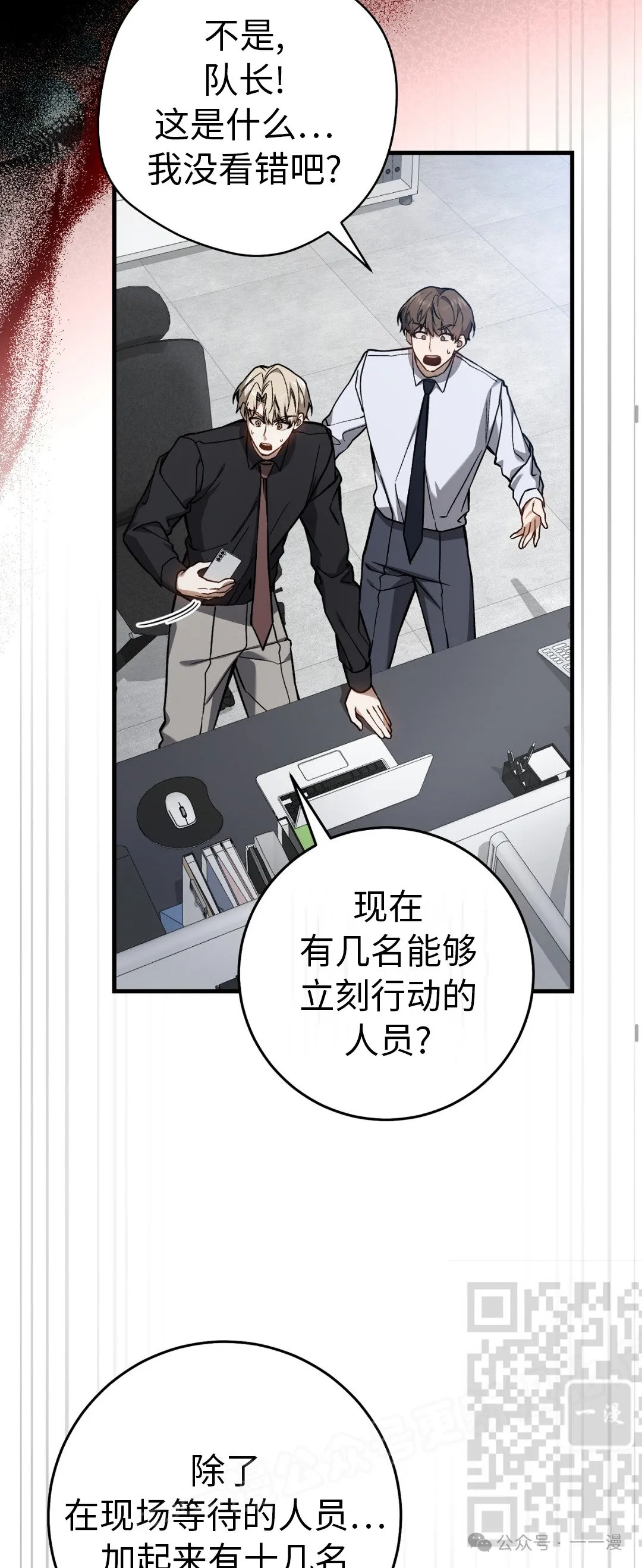 第14集22
