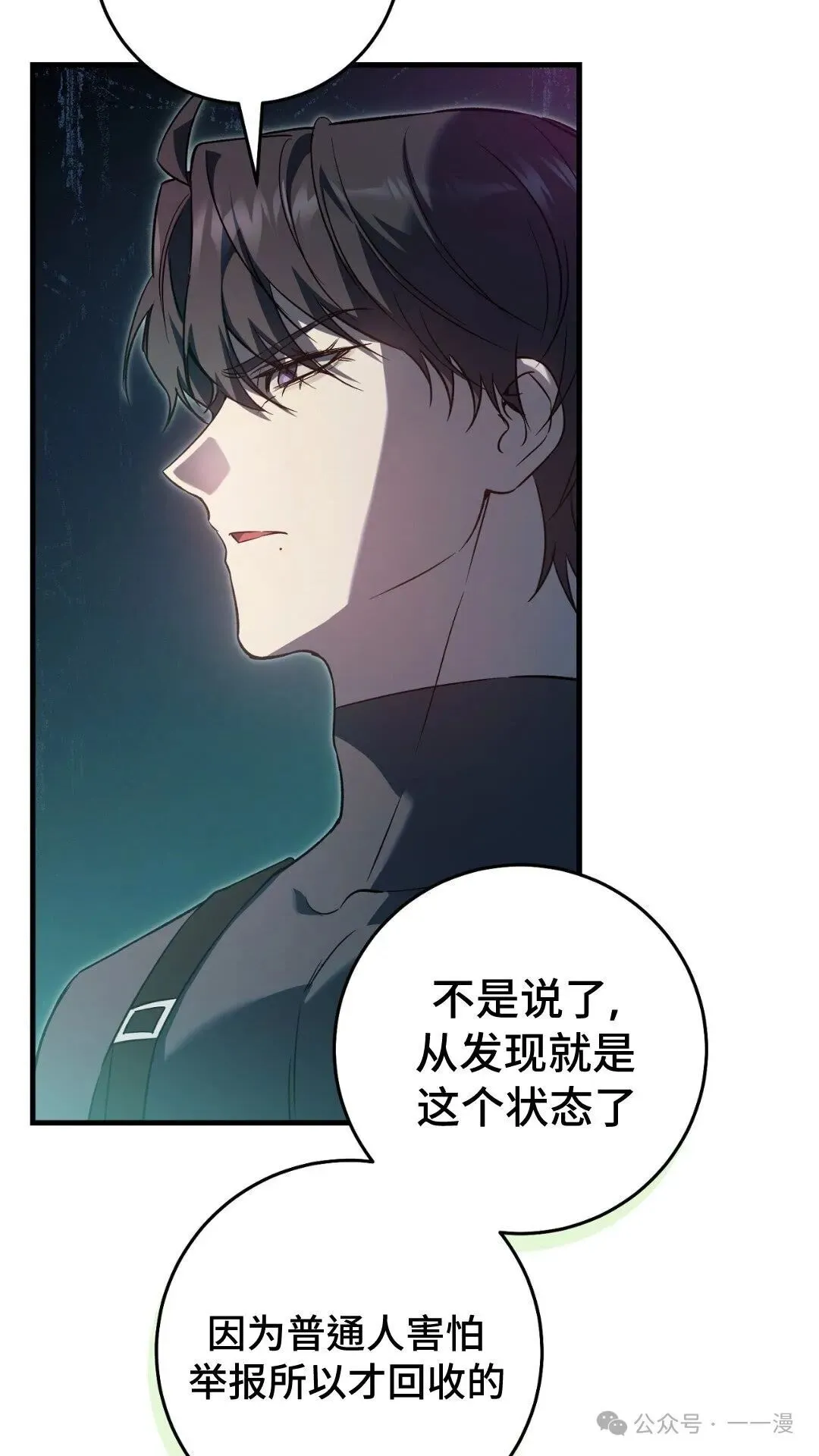 第7集73