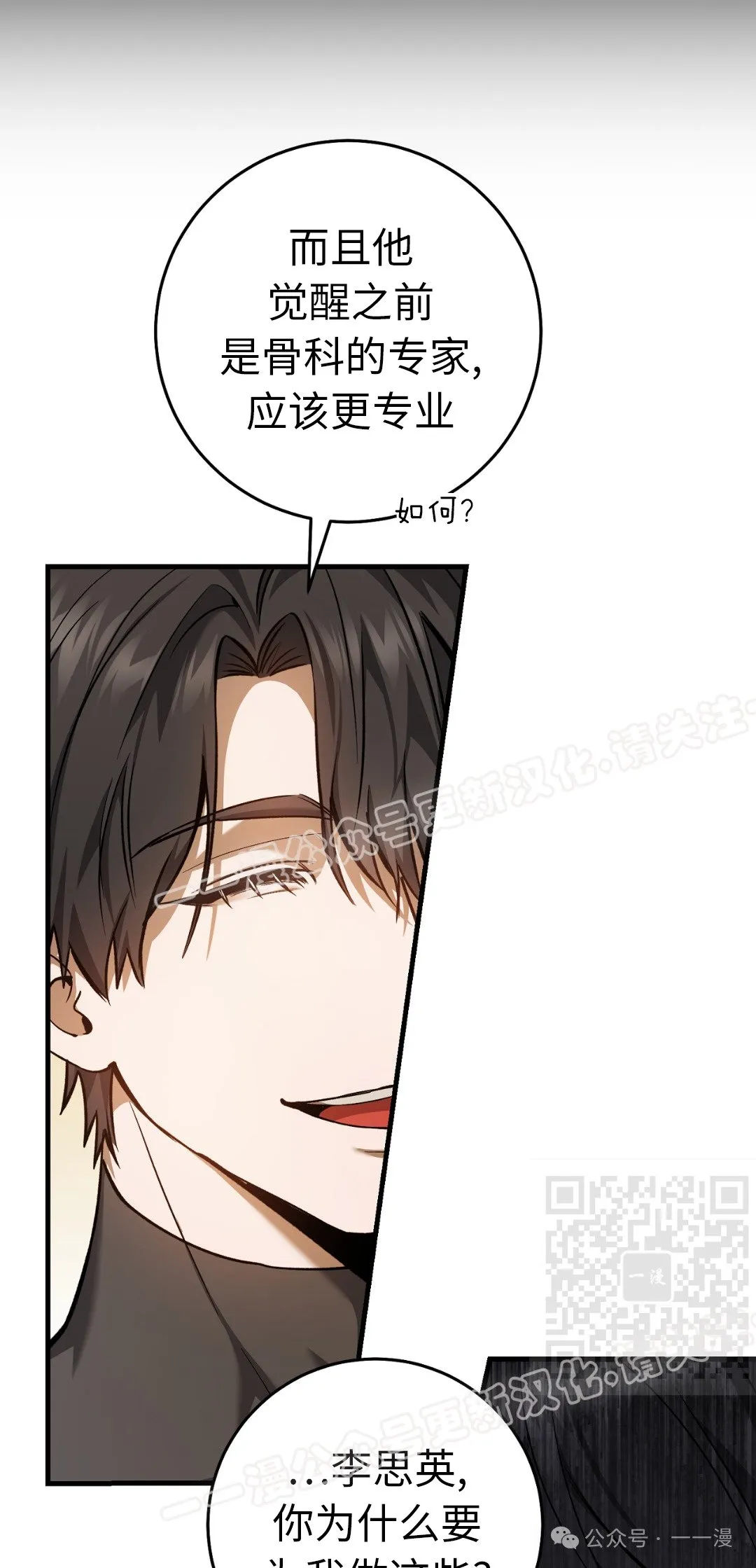 第12集9