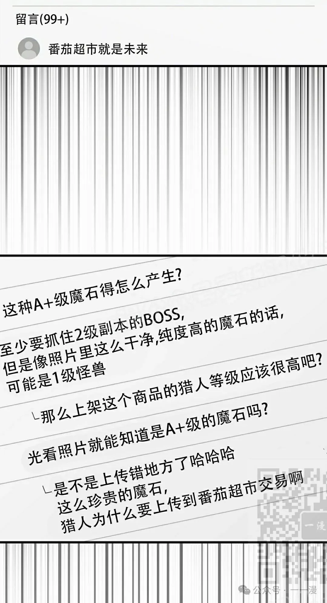 第9集57