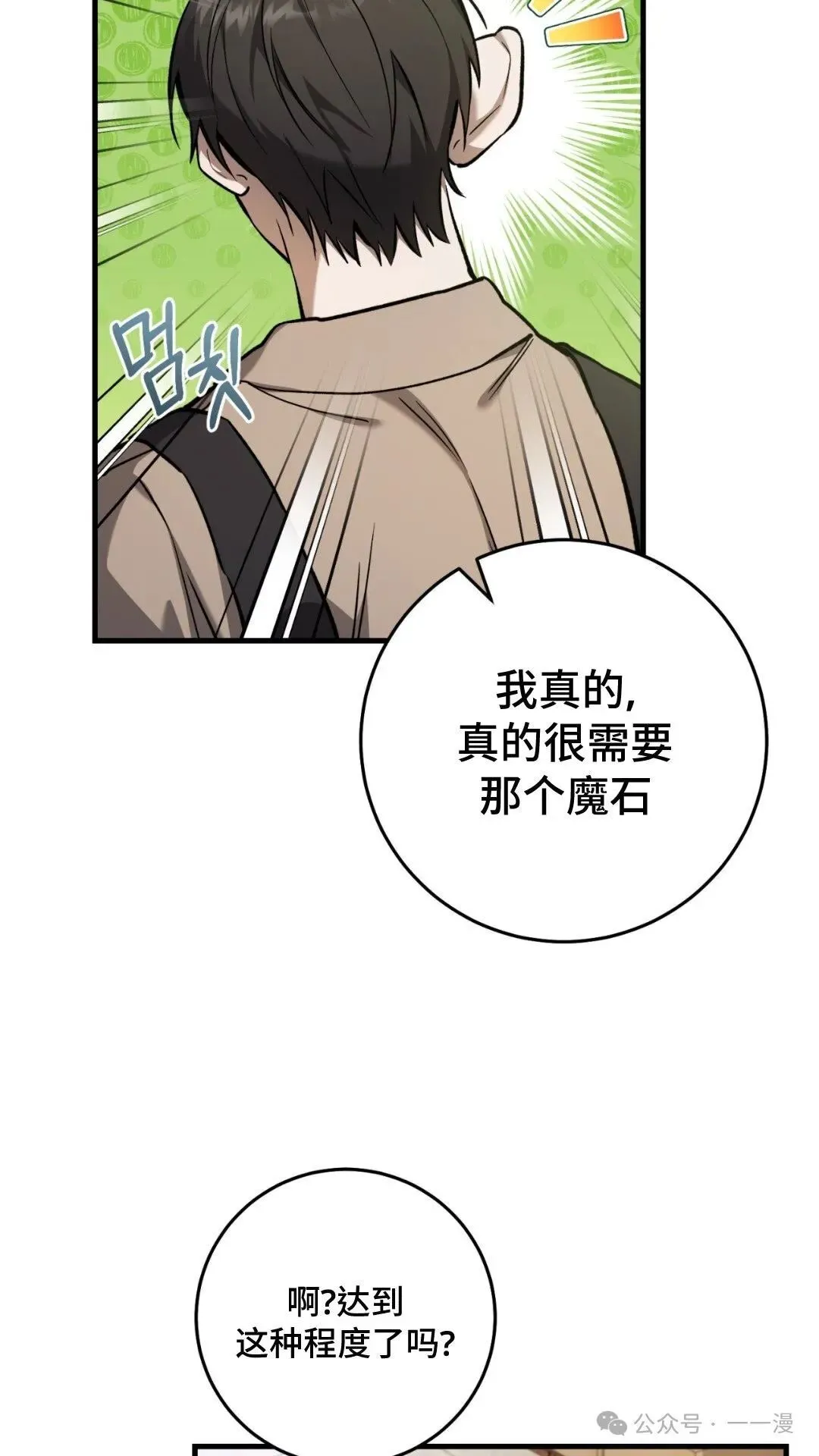 第13集12