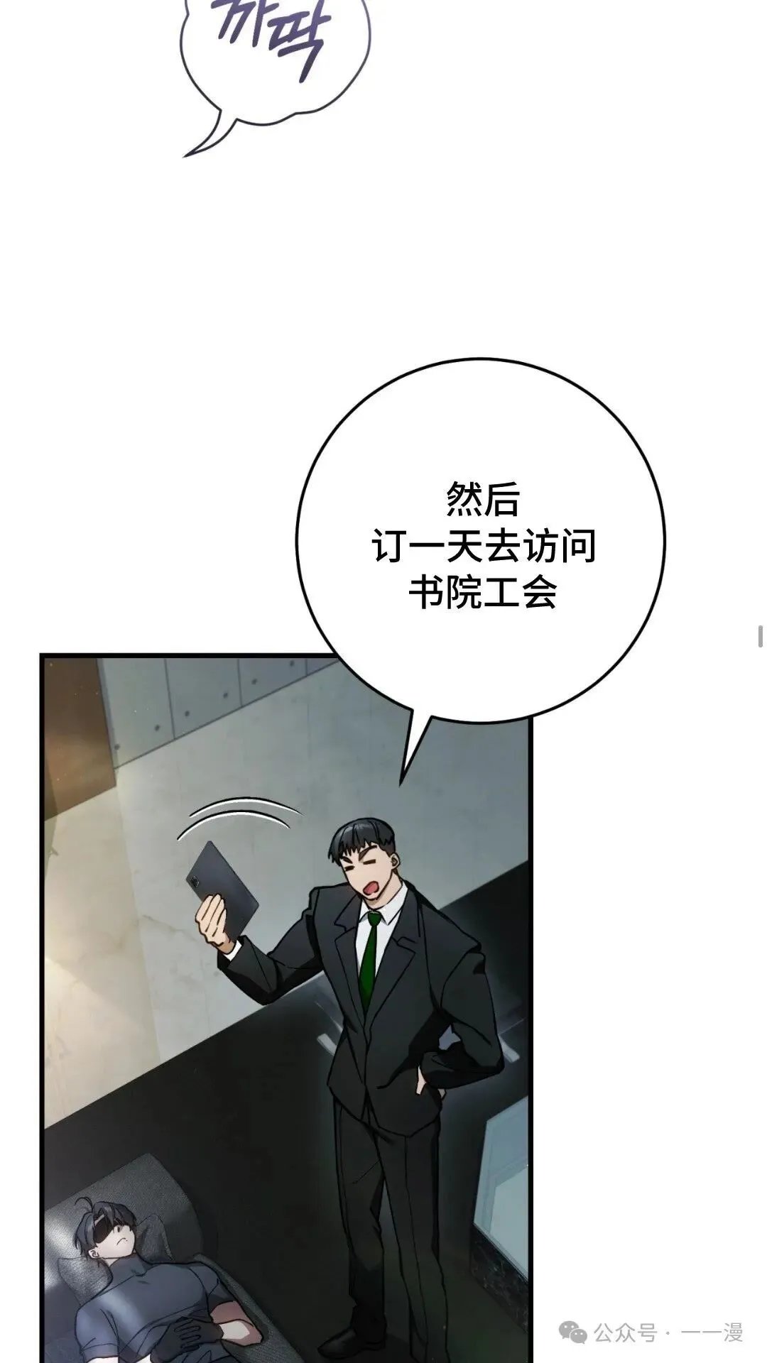 第13集47