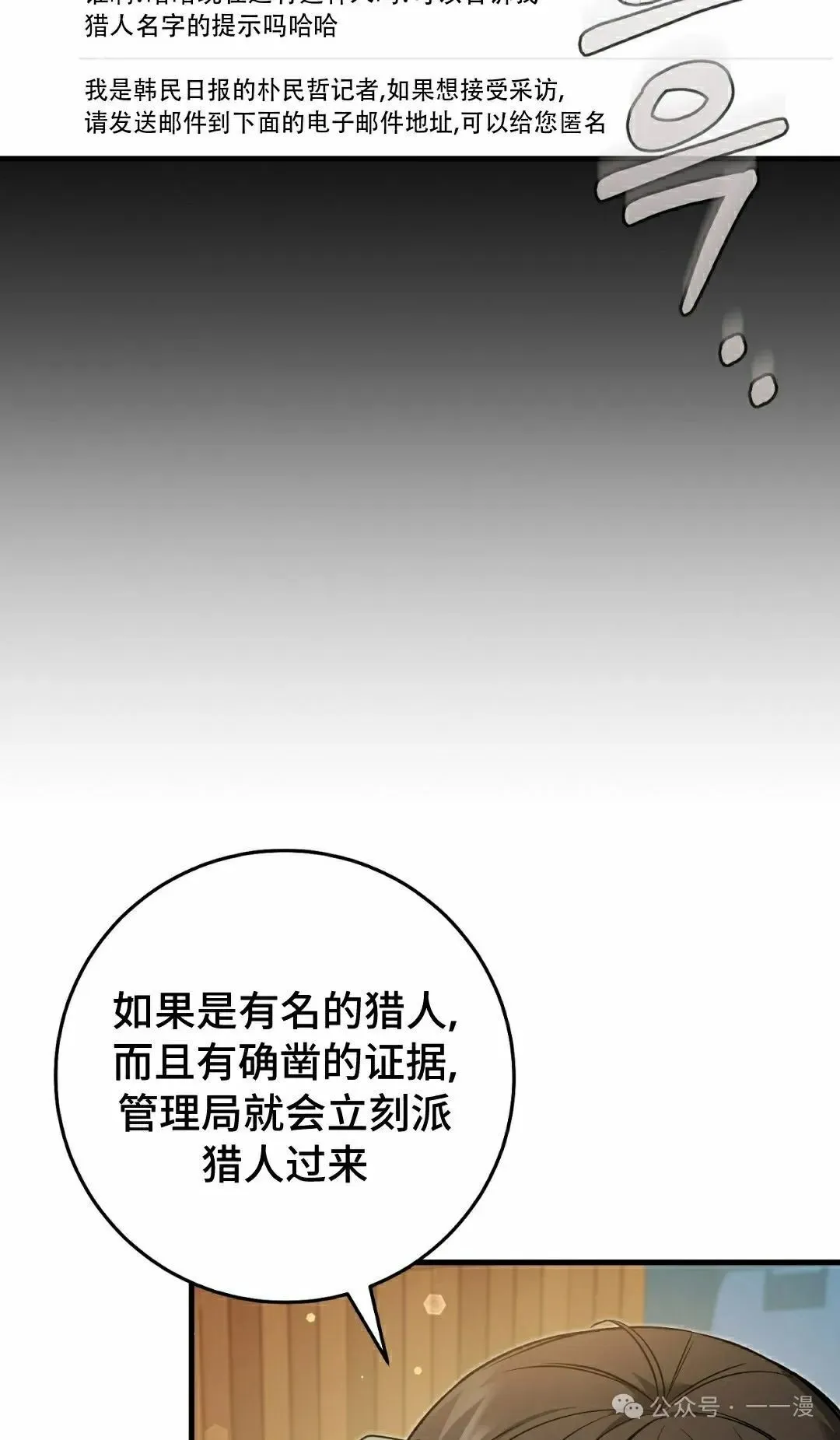 第9集3