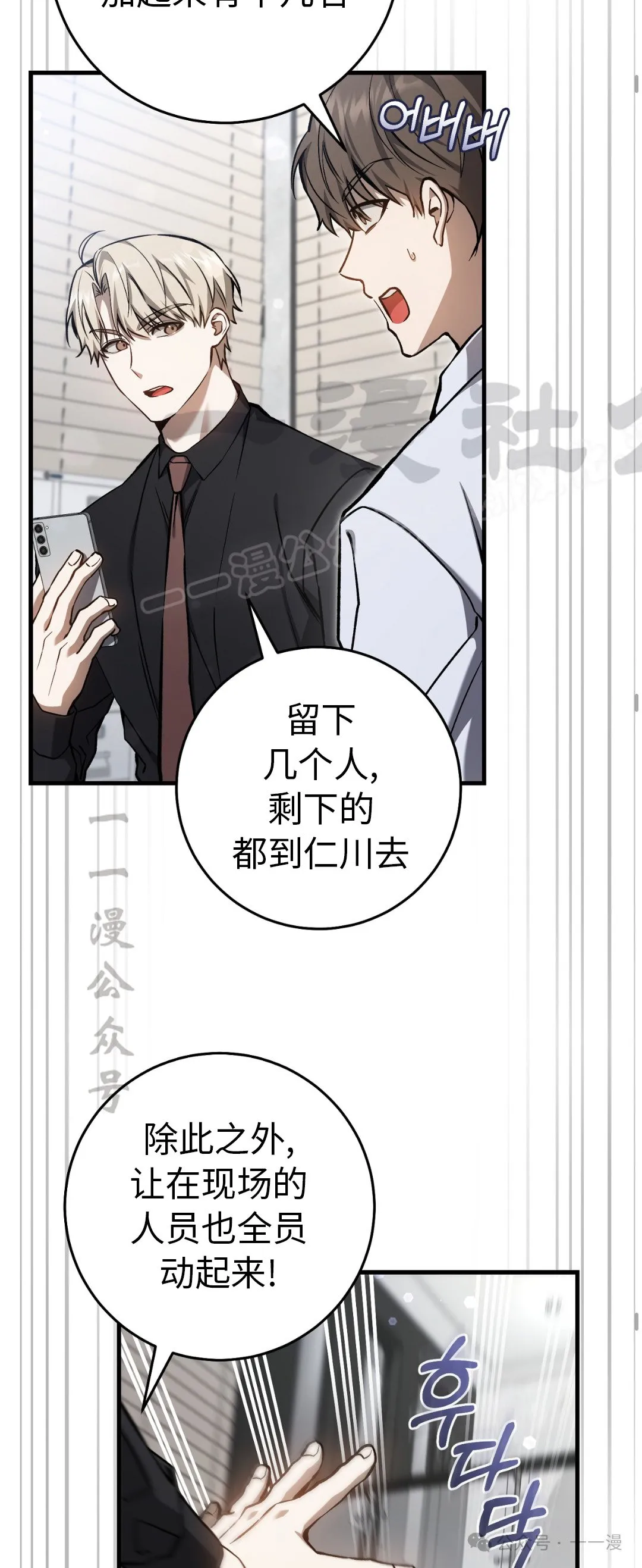 第14集23