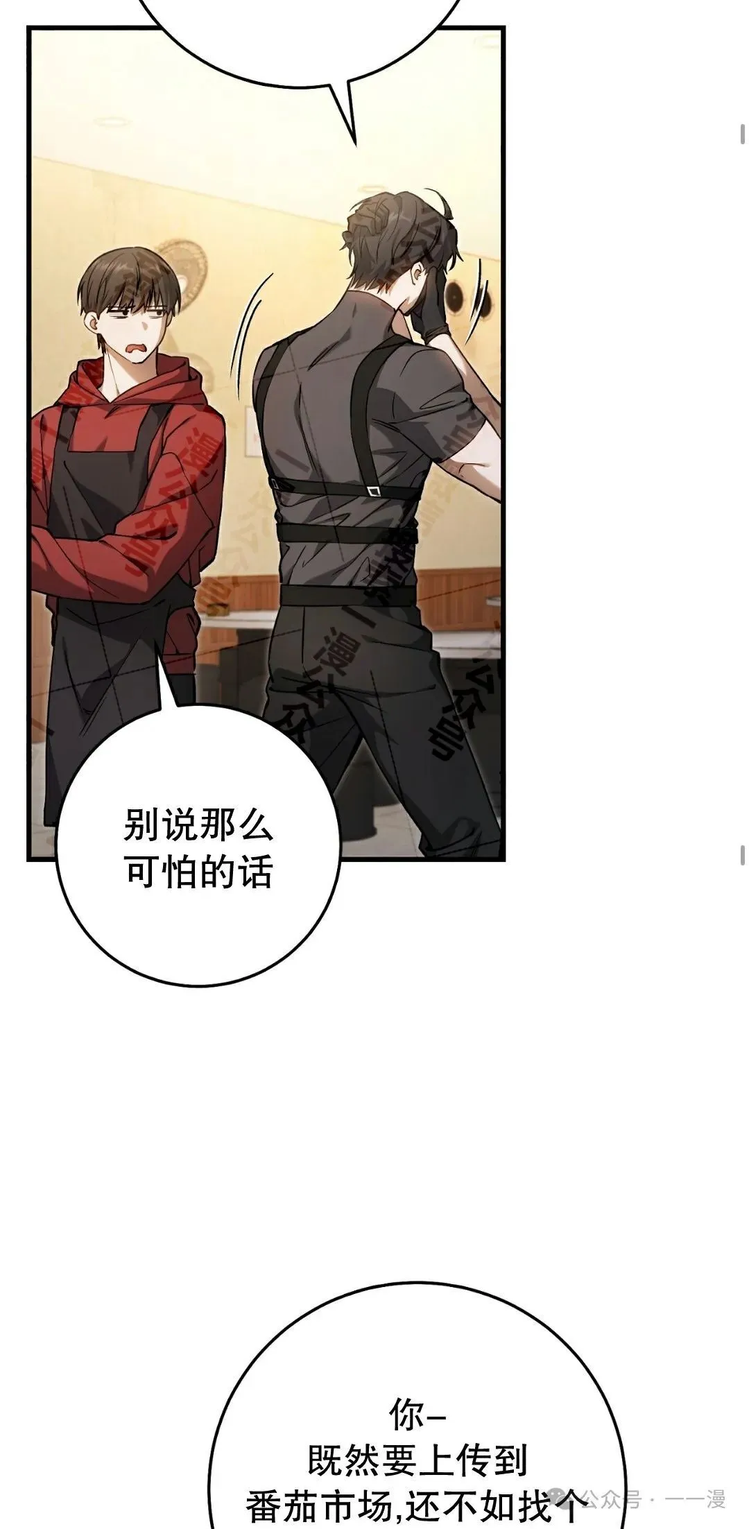 第11集47