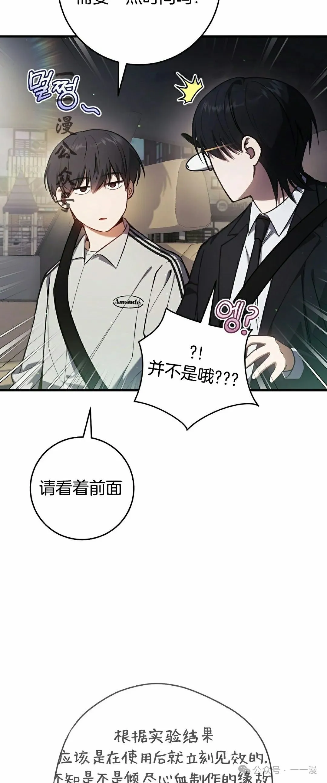 第17集55