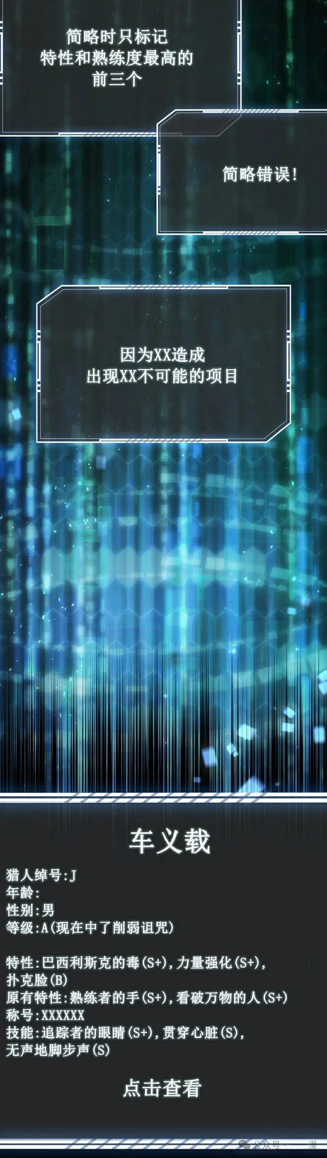 第18集7