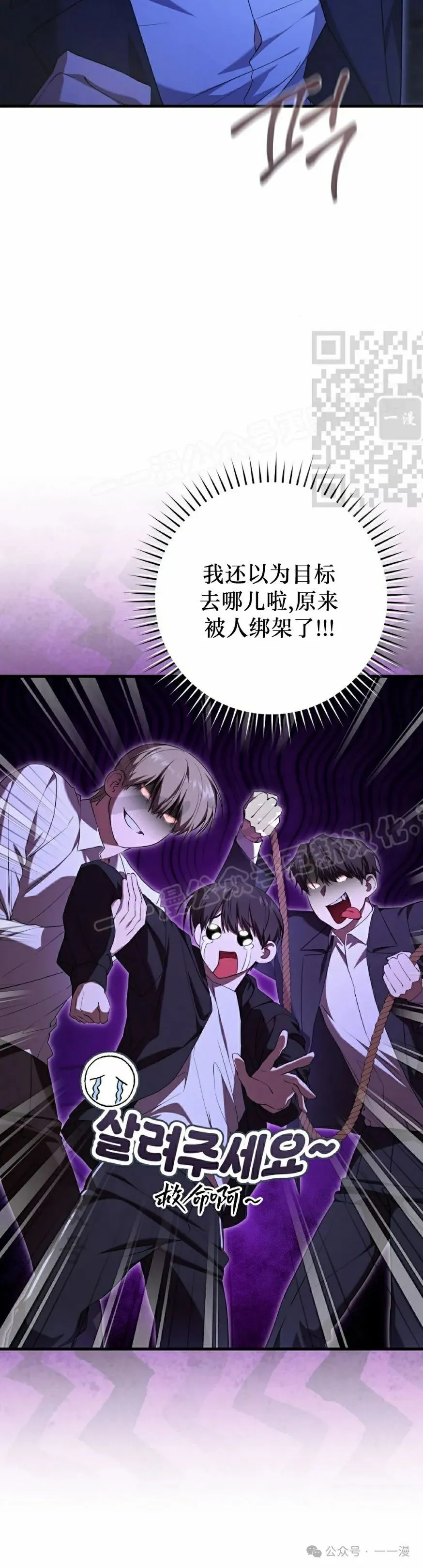 第24集5