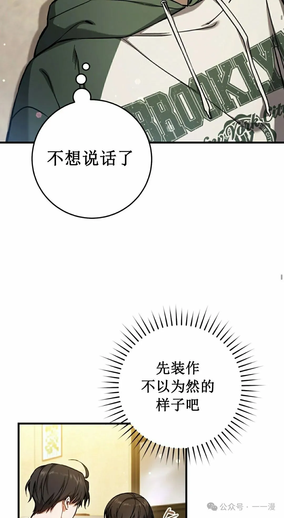 第16集51