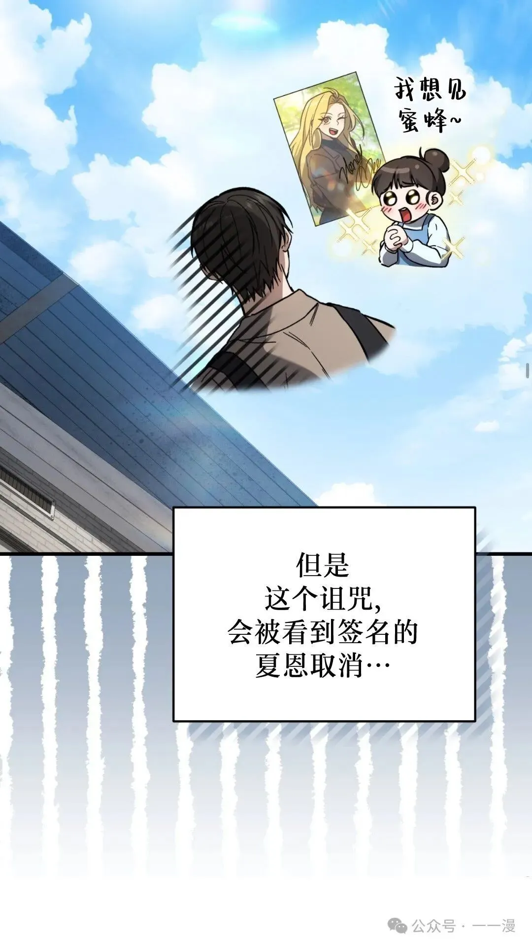 第13集40
