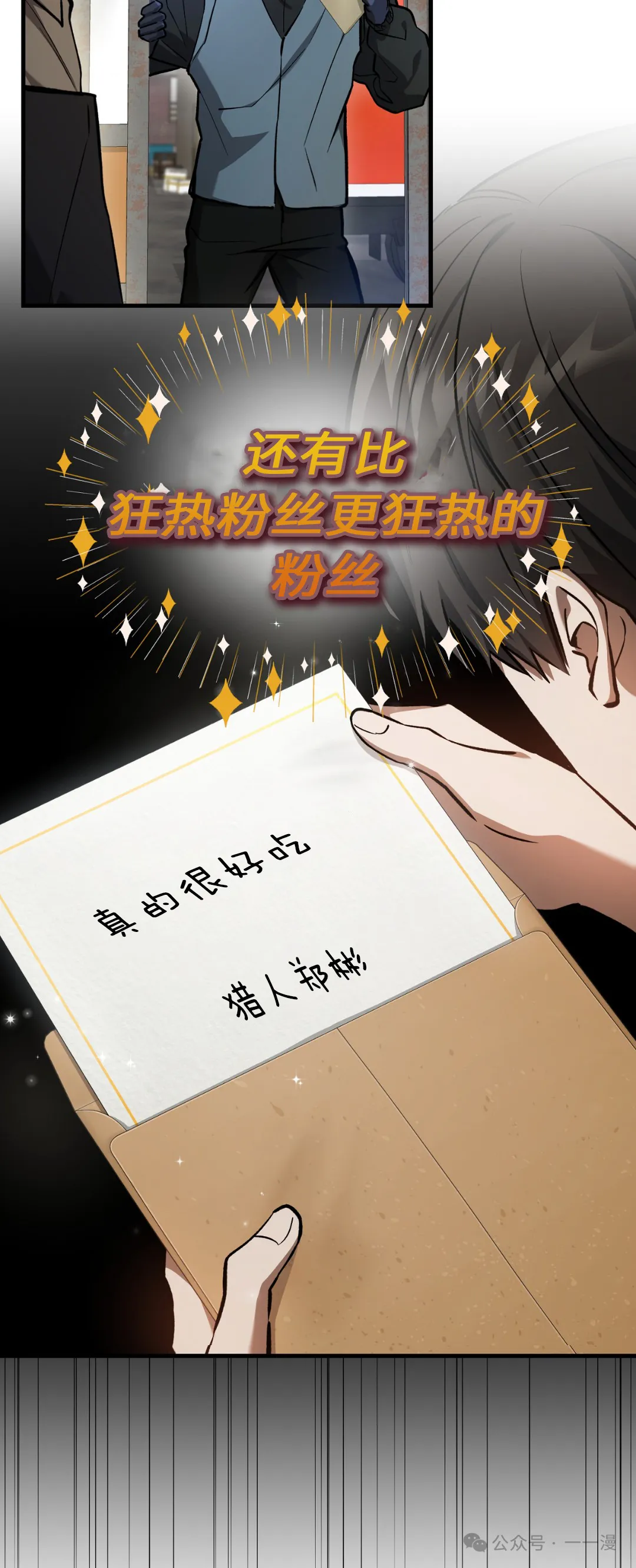 第12集47