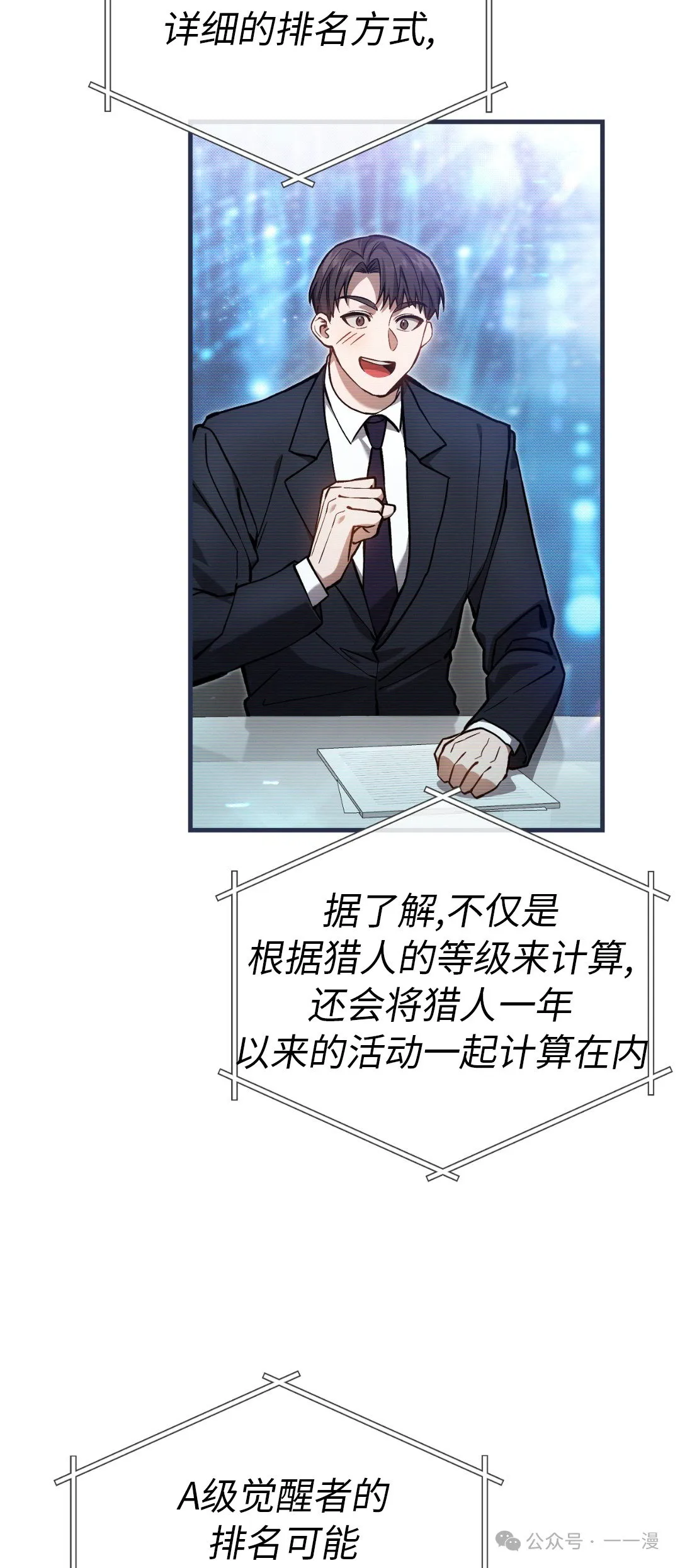 第14集6