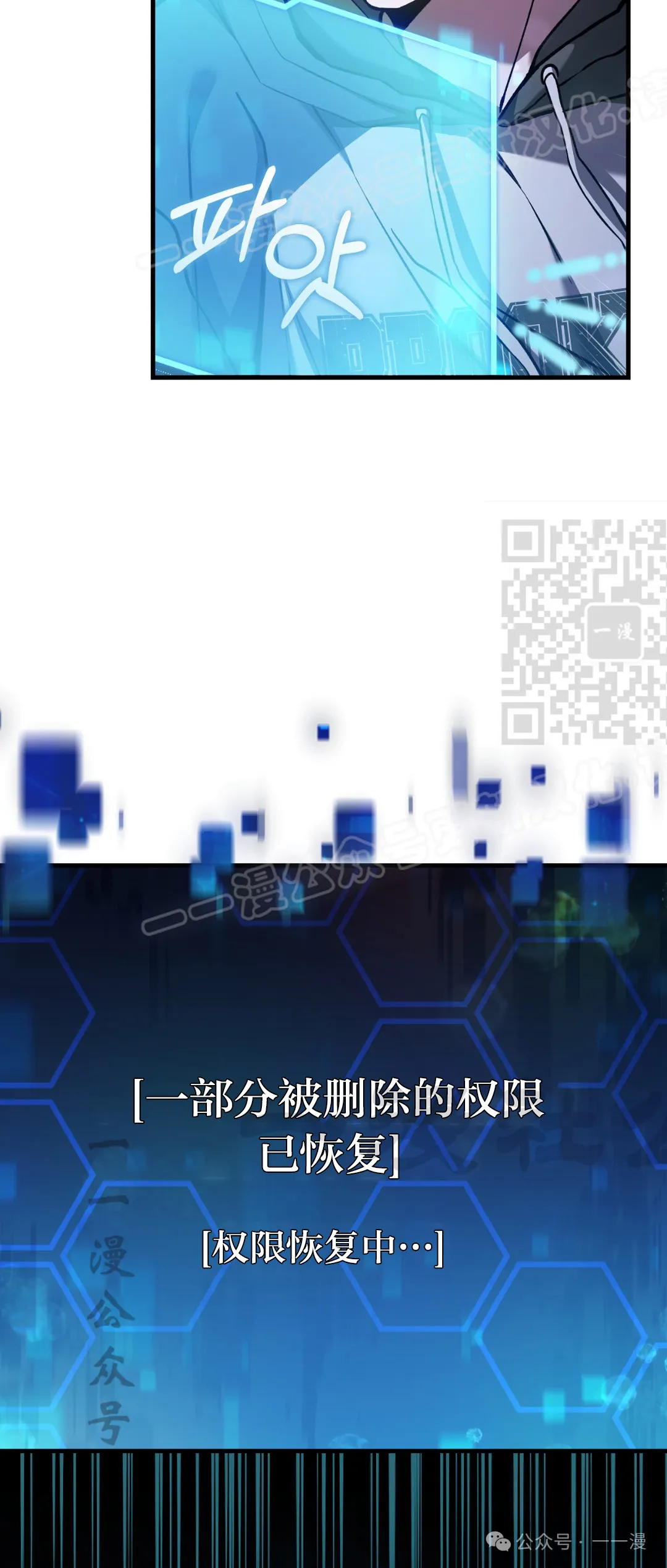 第14集58