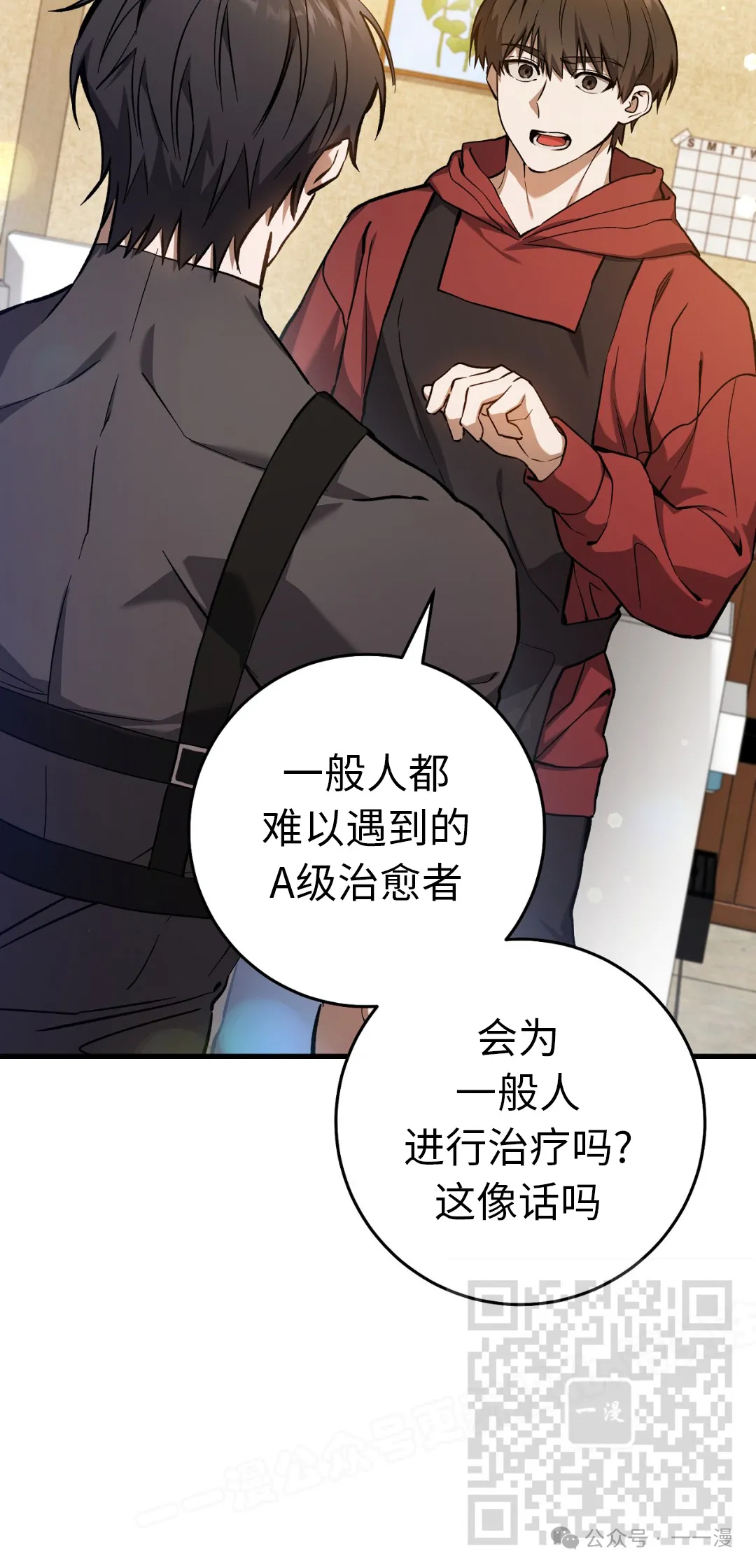 第12集7