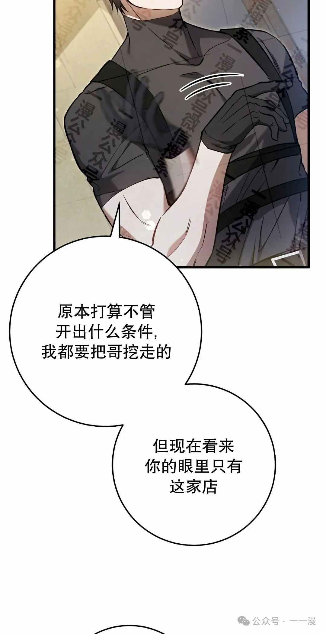 第11集70