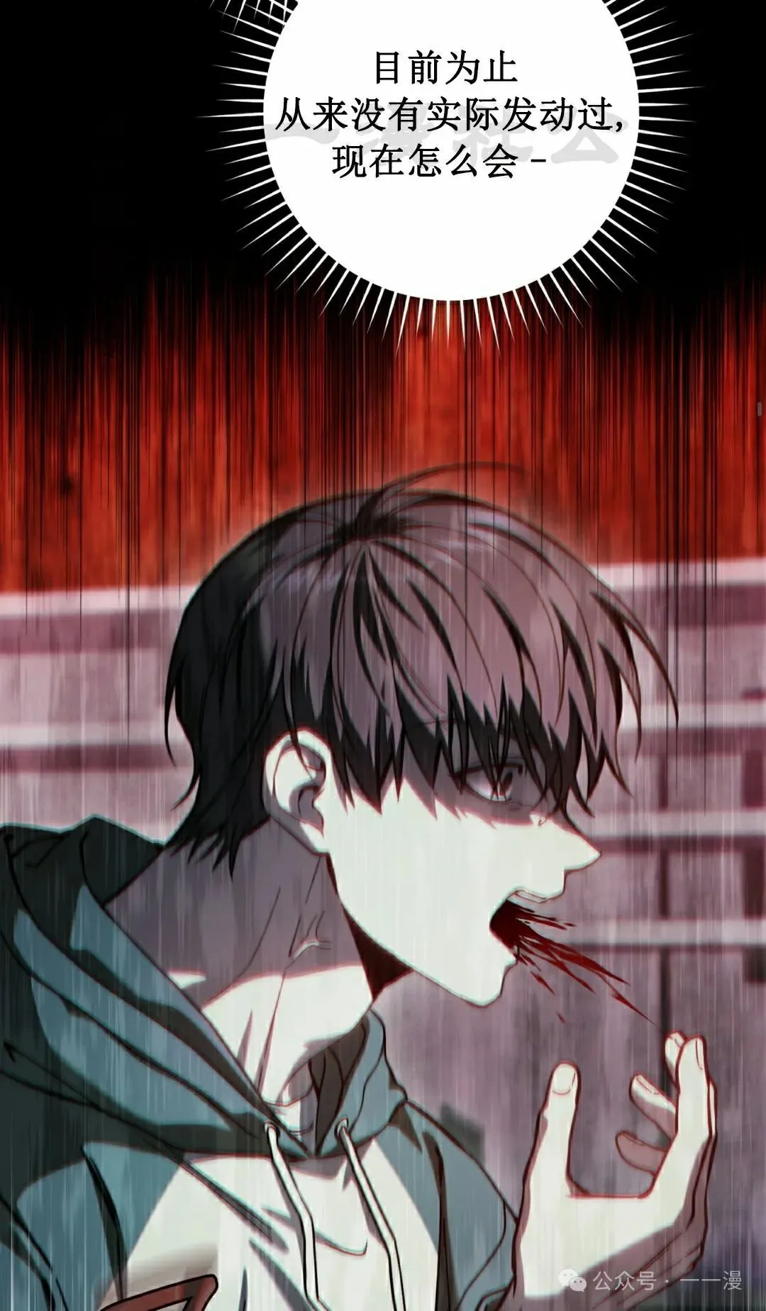 第16集25