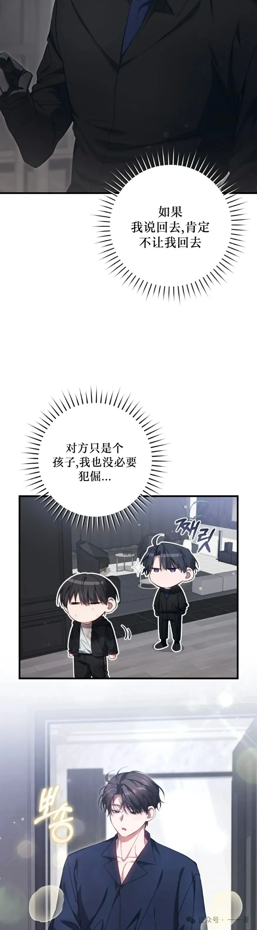 第25集13