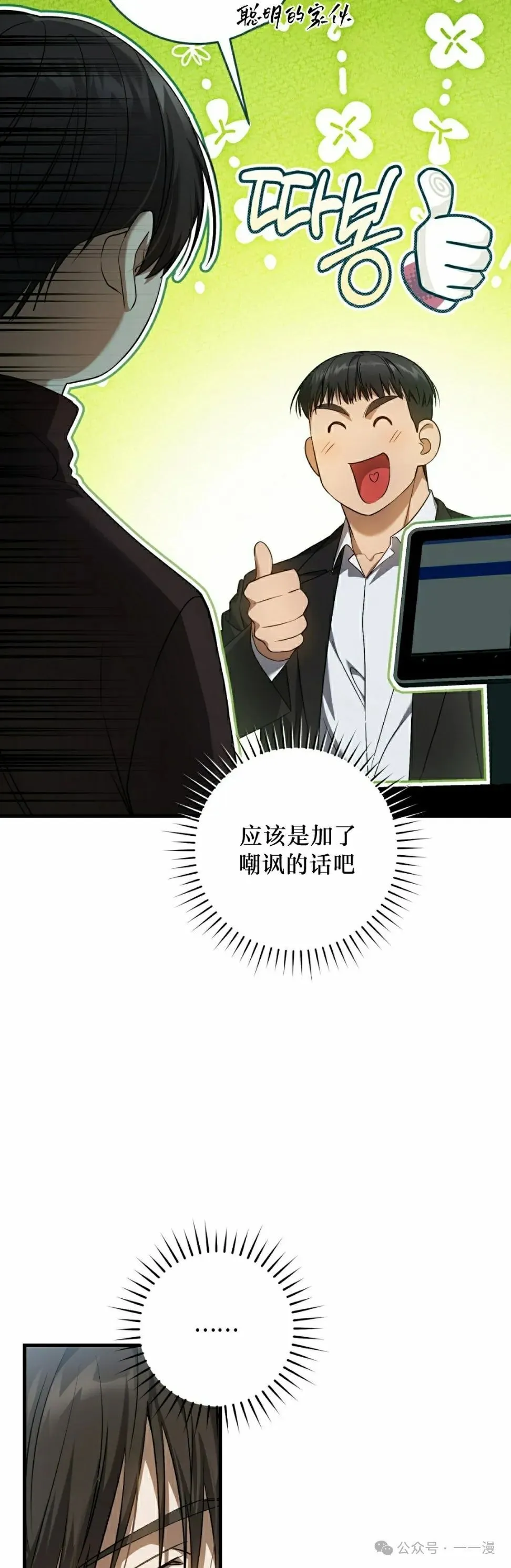 第26集47