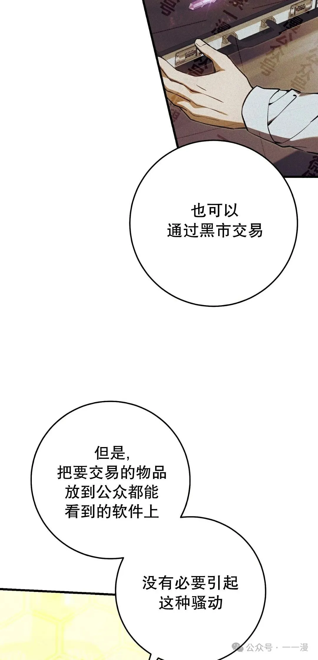 第11集11