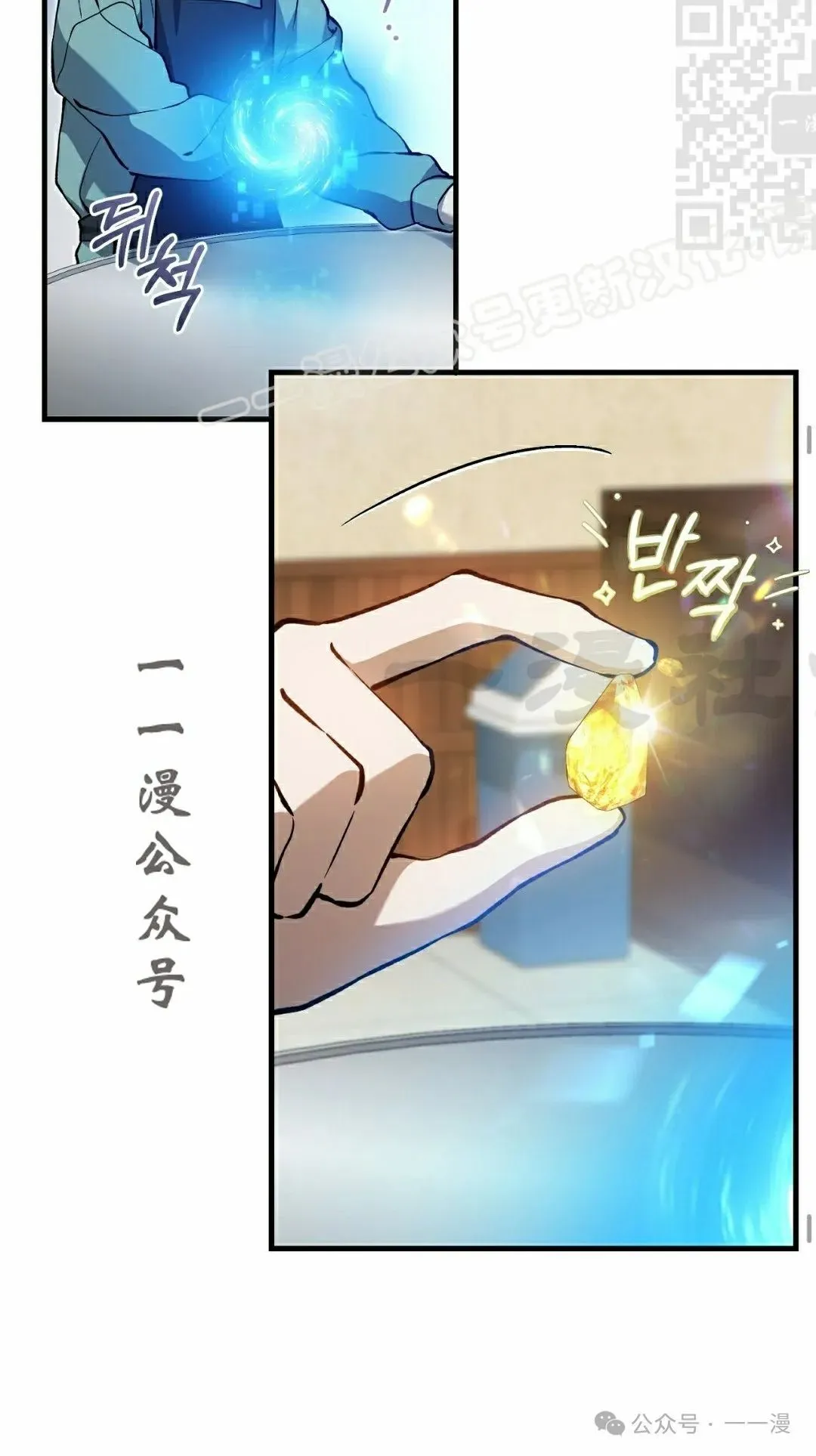 第9集33
