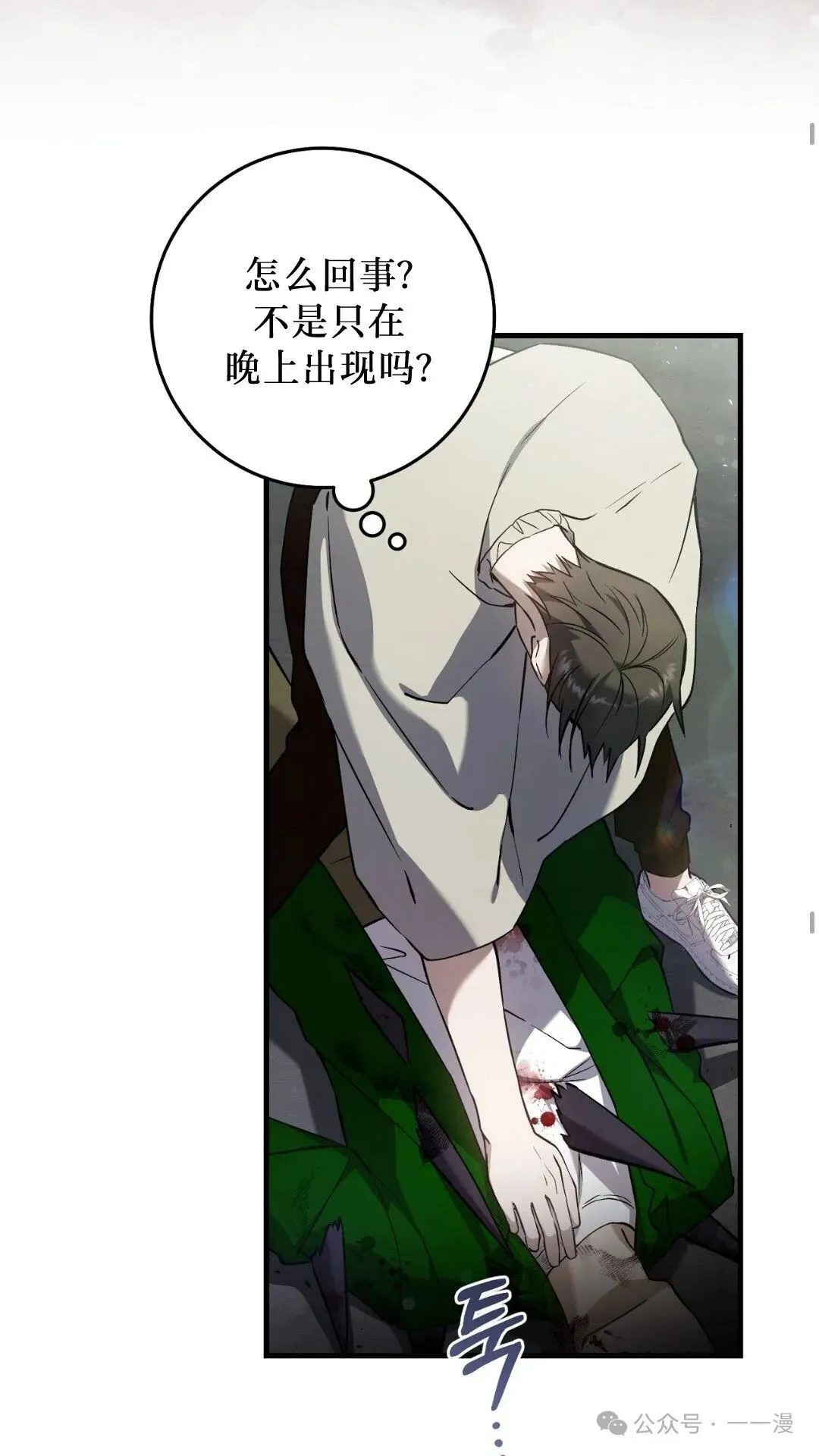 第7集33