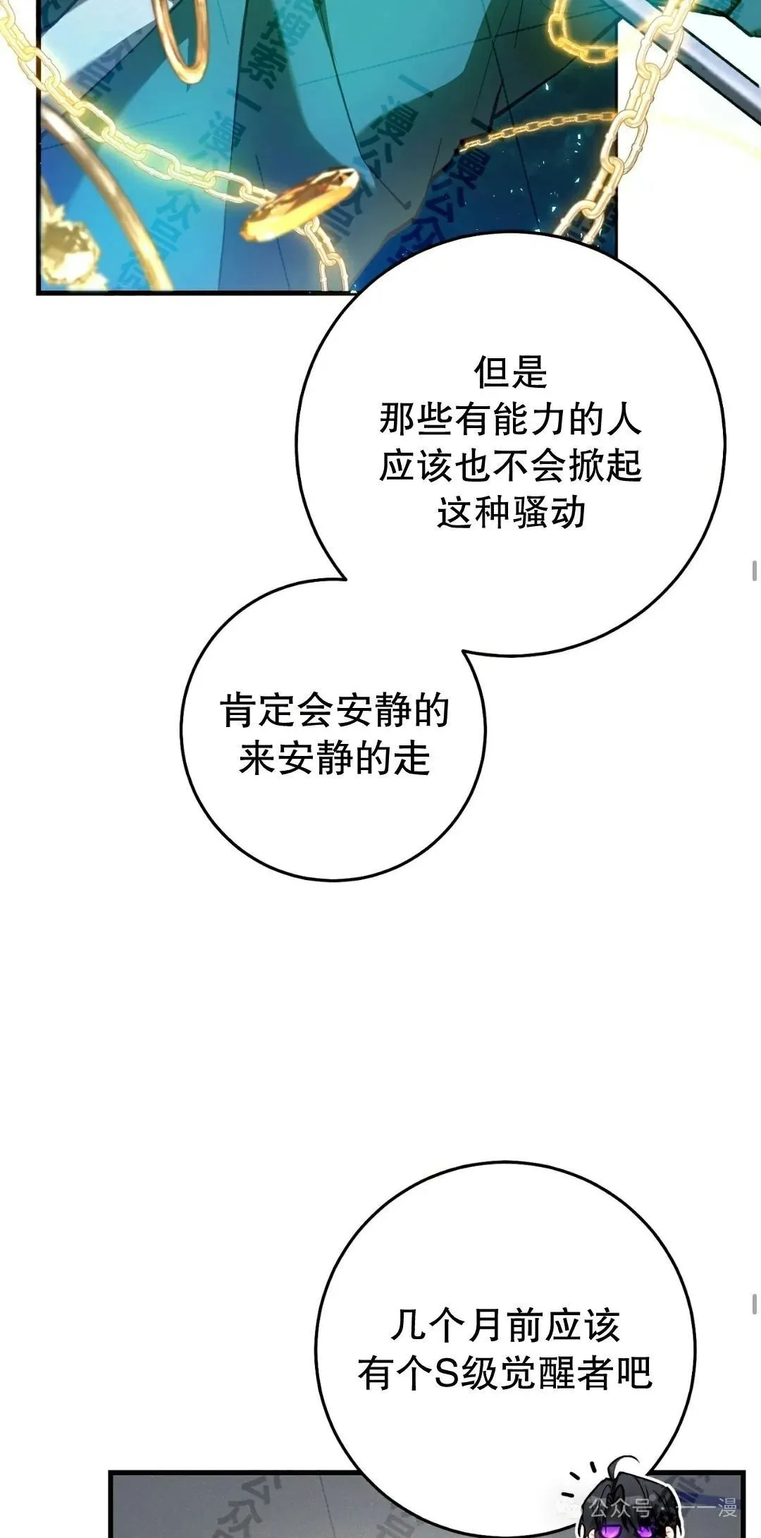 第11集25