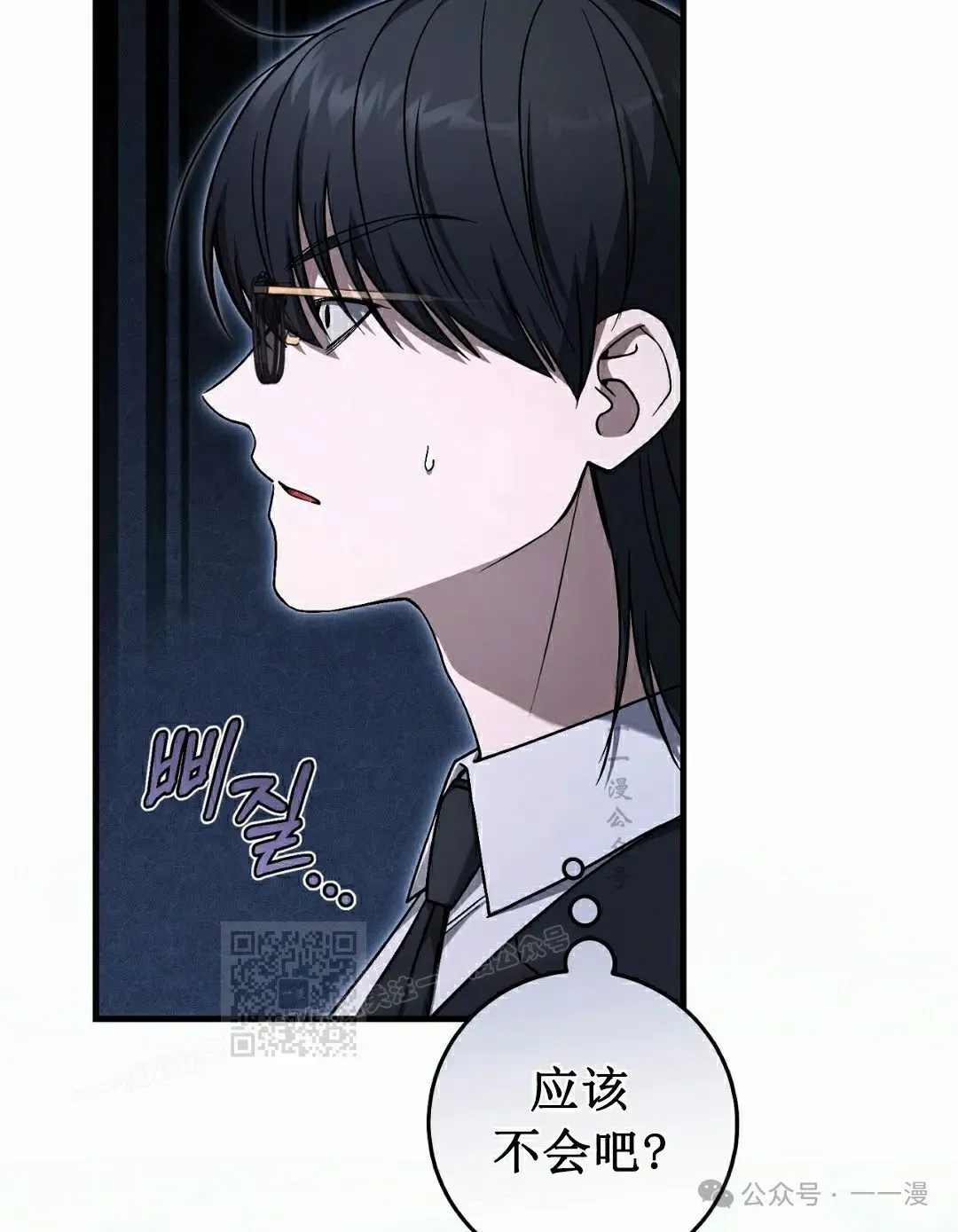 第18集52