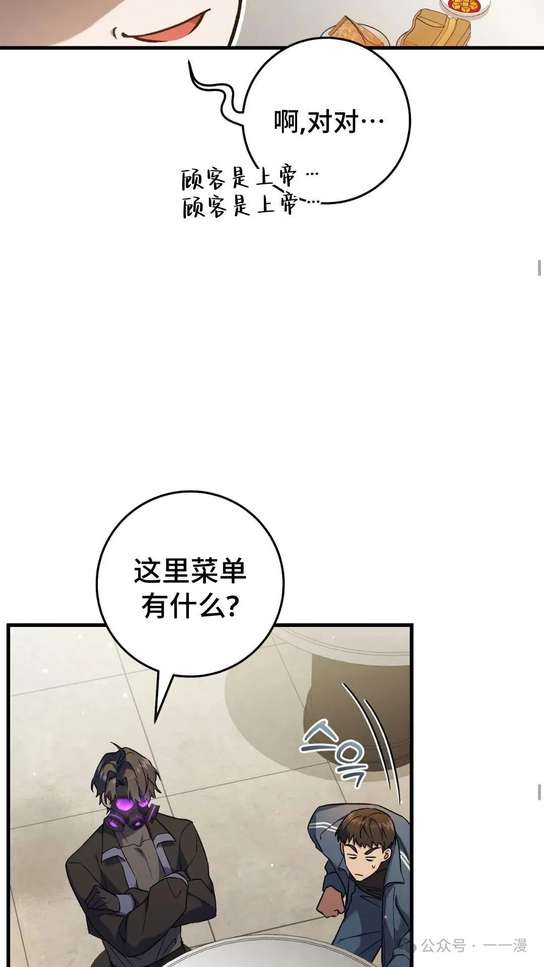 第8集28